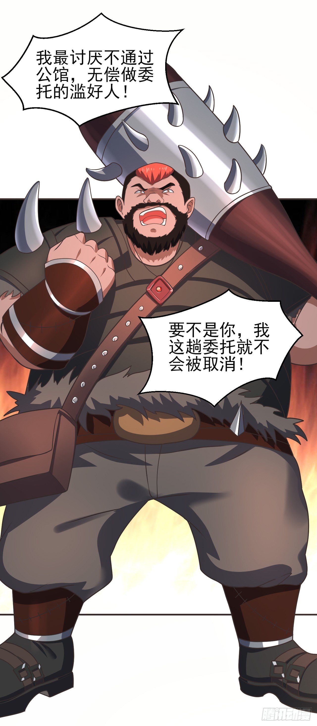第十三话：欧米利佩斯