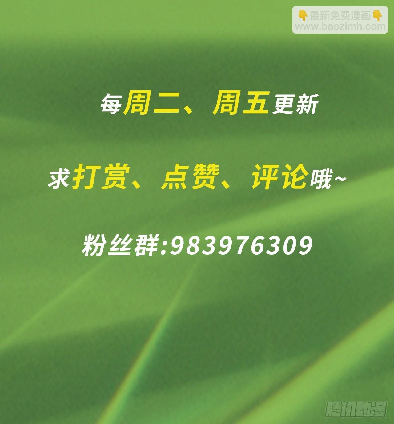 第十三话：欧米利佩斯