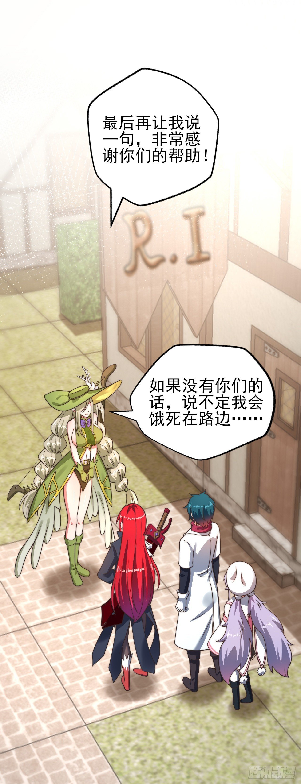 第十四话：过强的魔力