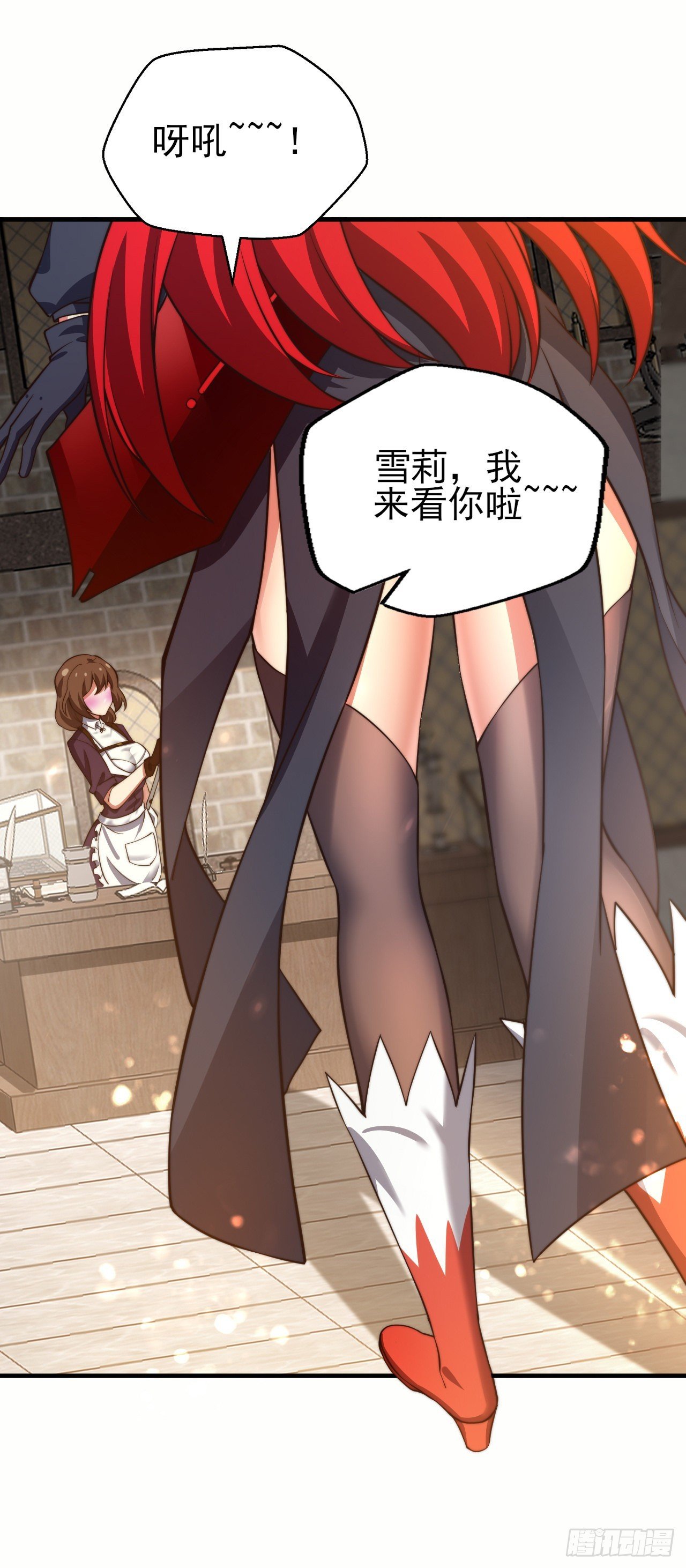 第十四话：过强的魔力