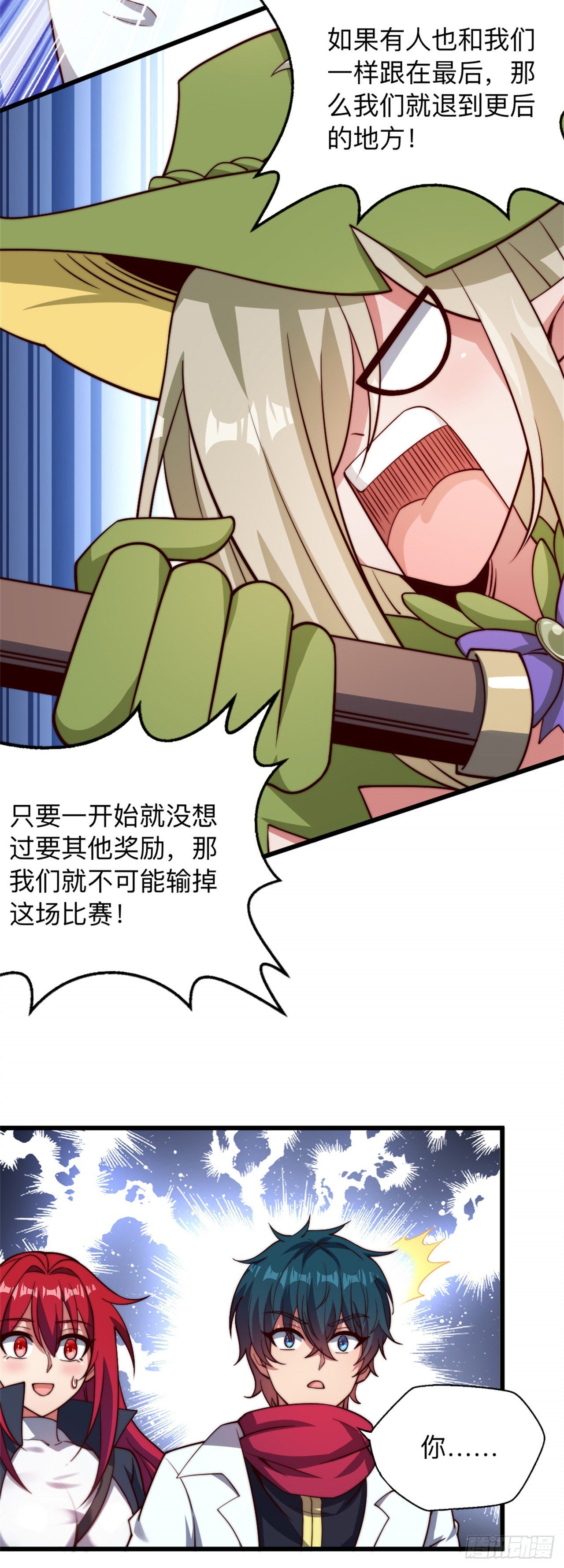 第十五话：大型委托