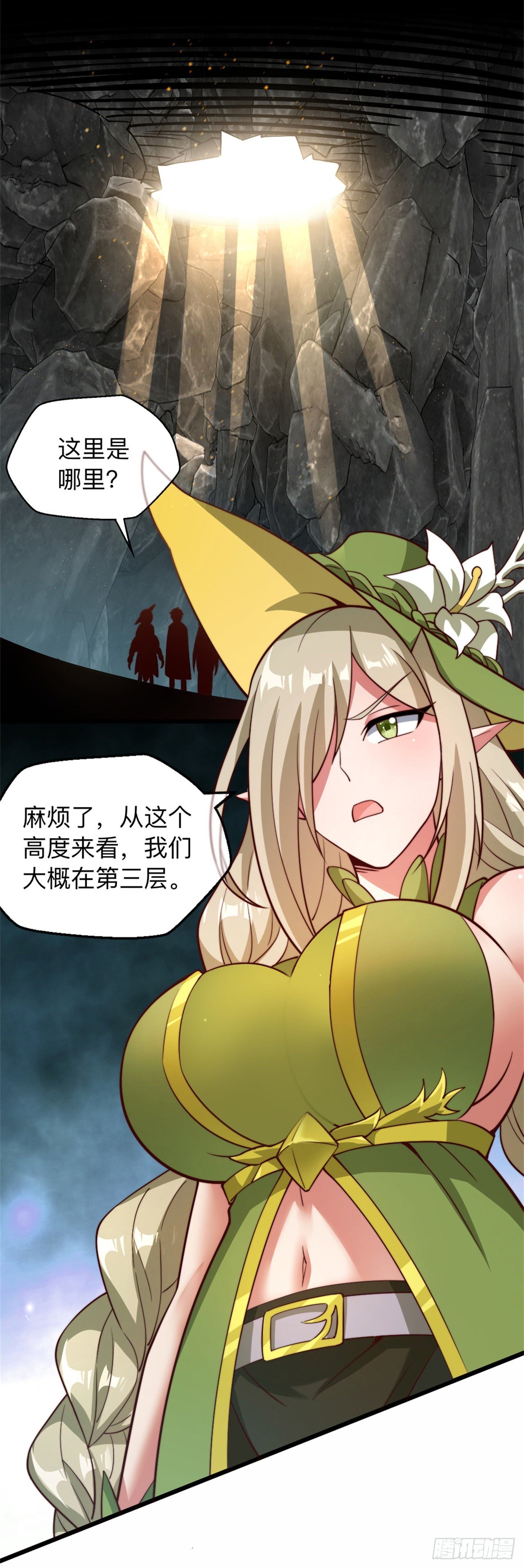 第十六话：遭难