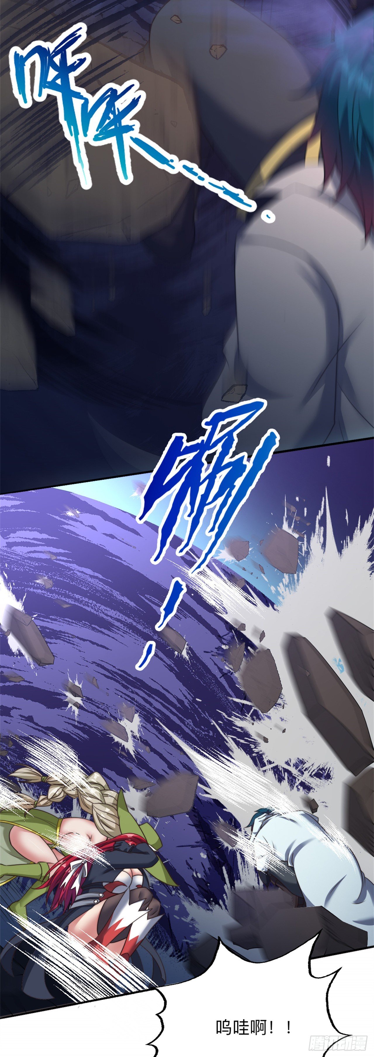 第十六话：遭难