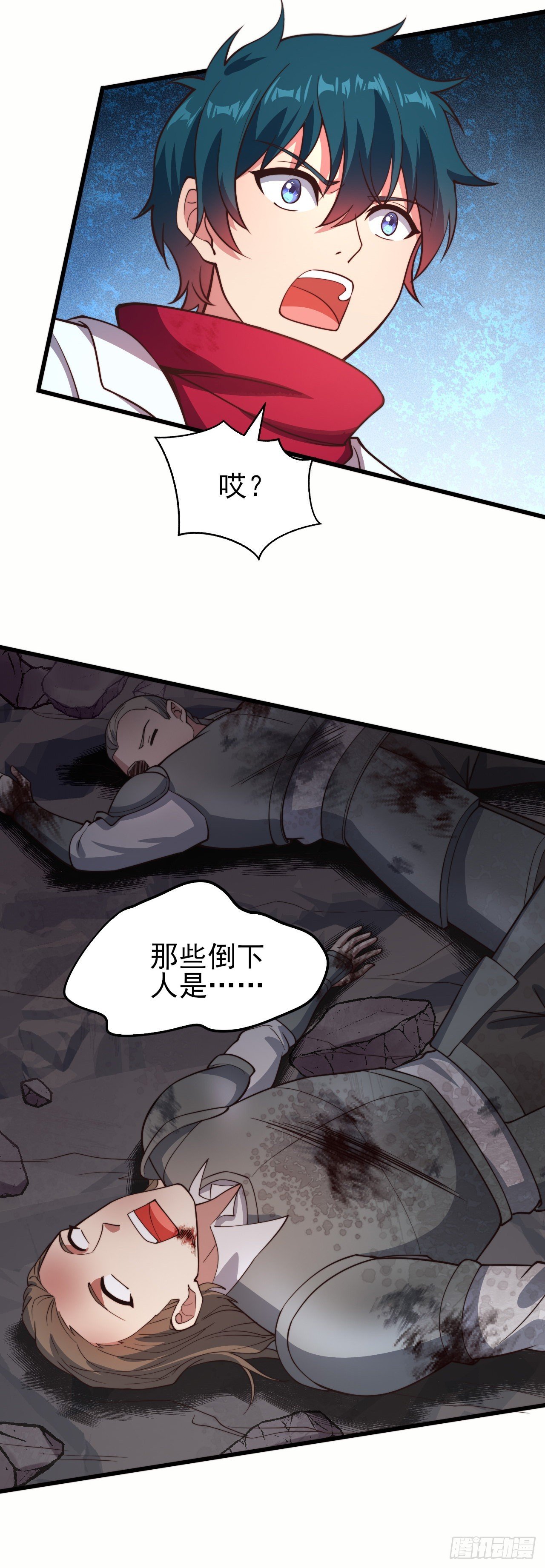 第十七话：激战