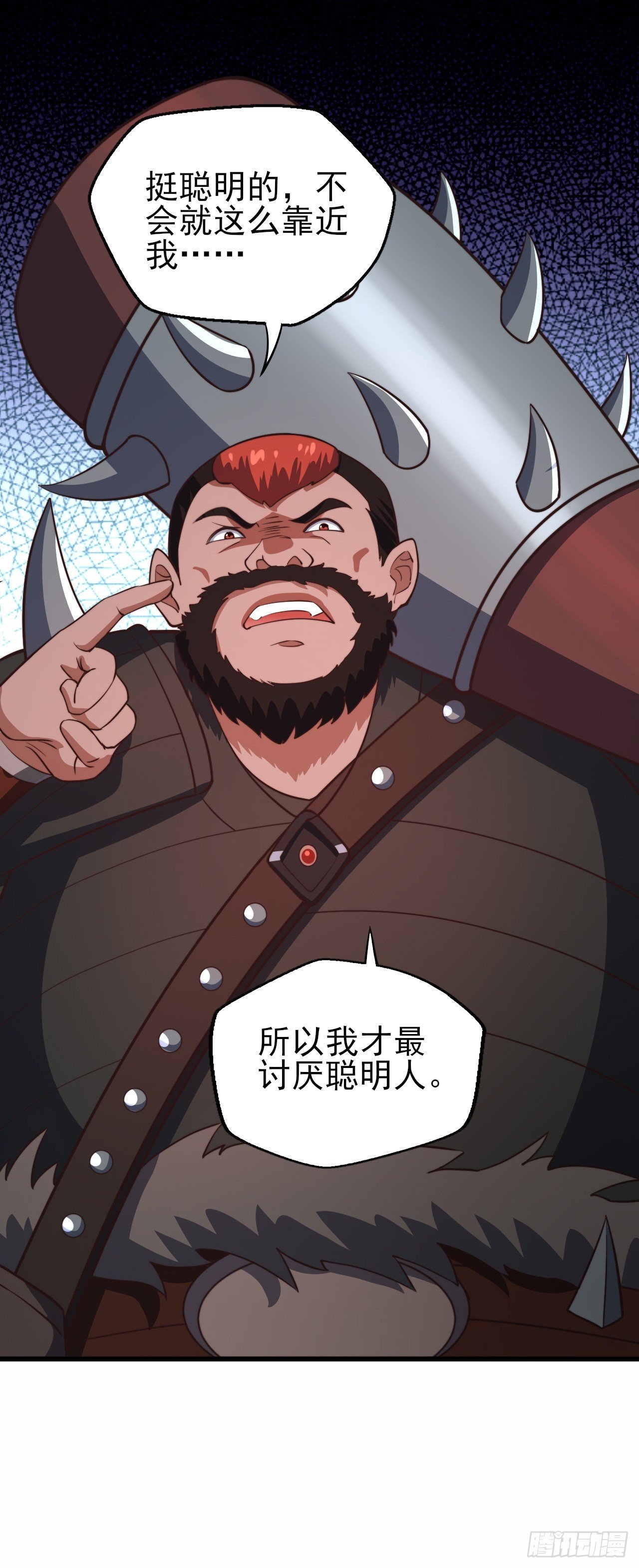 第十七话：激战