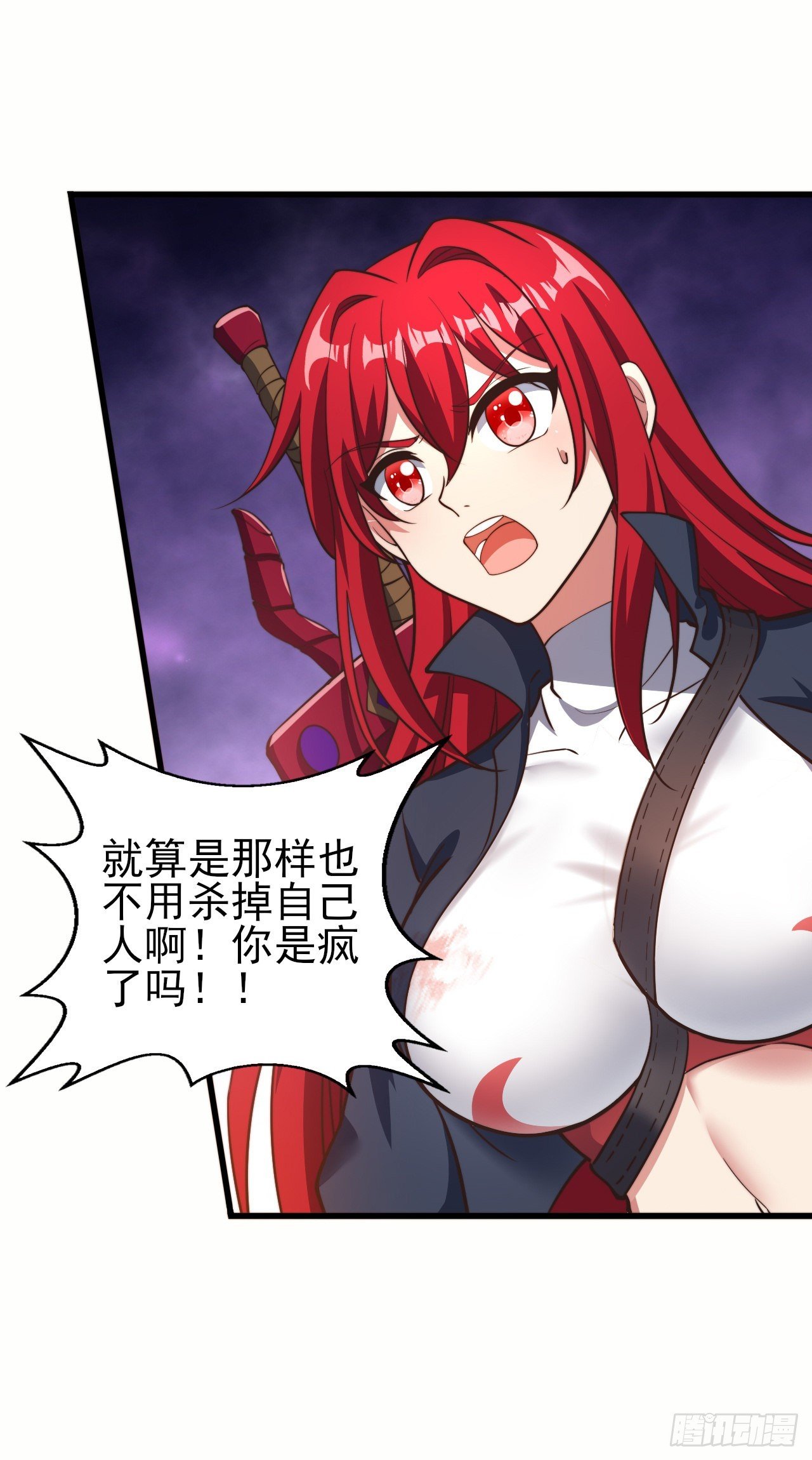 第十七话：激战
