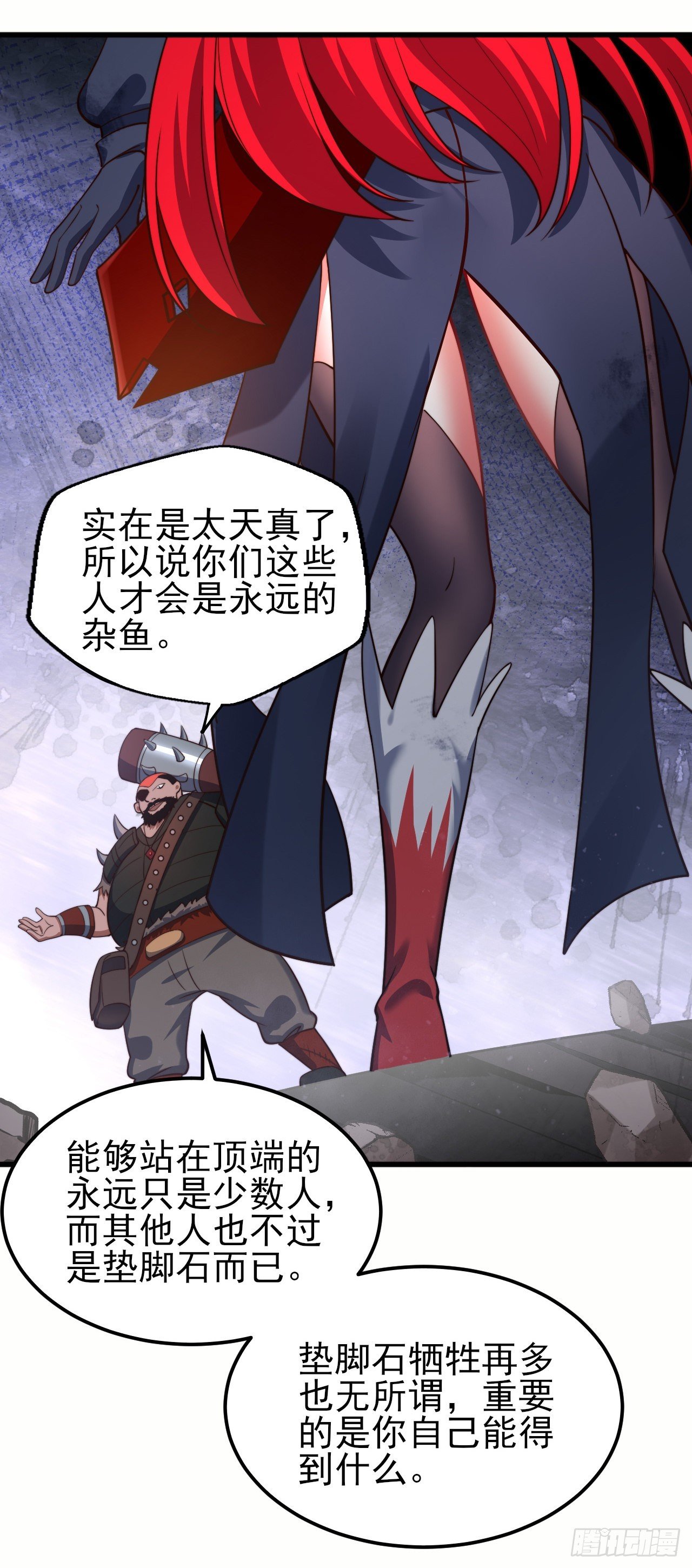第十七话：激战