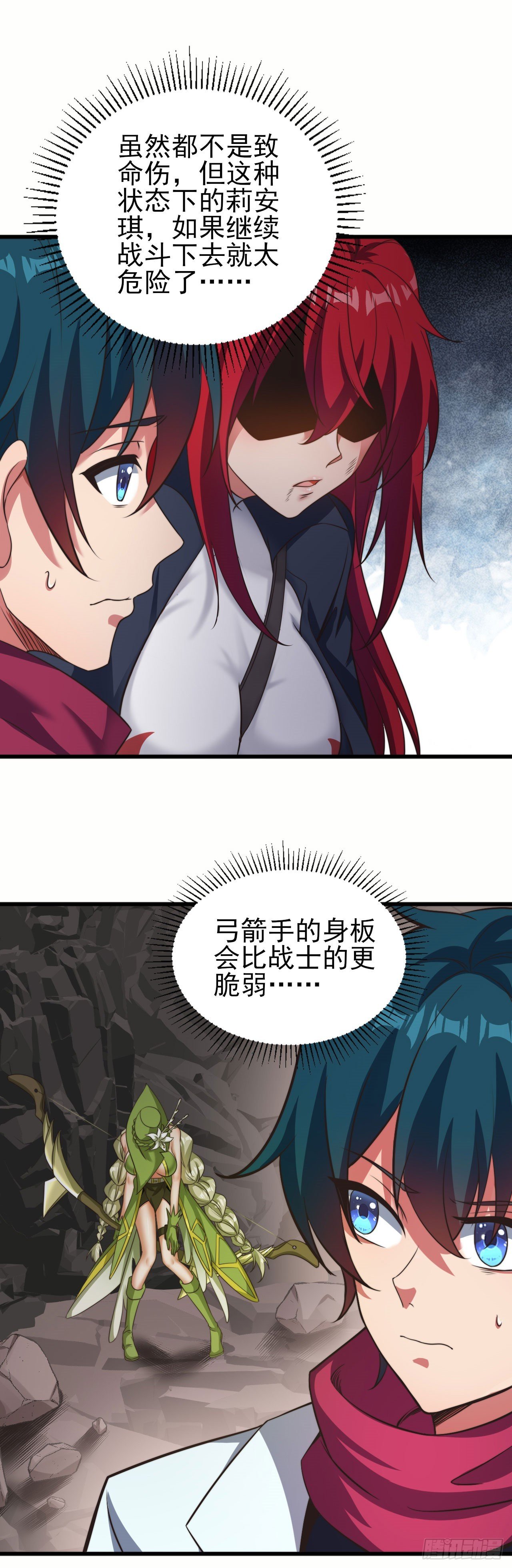 第十八话：觉醒