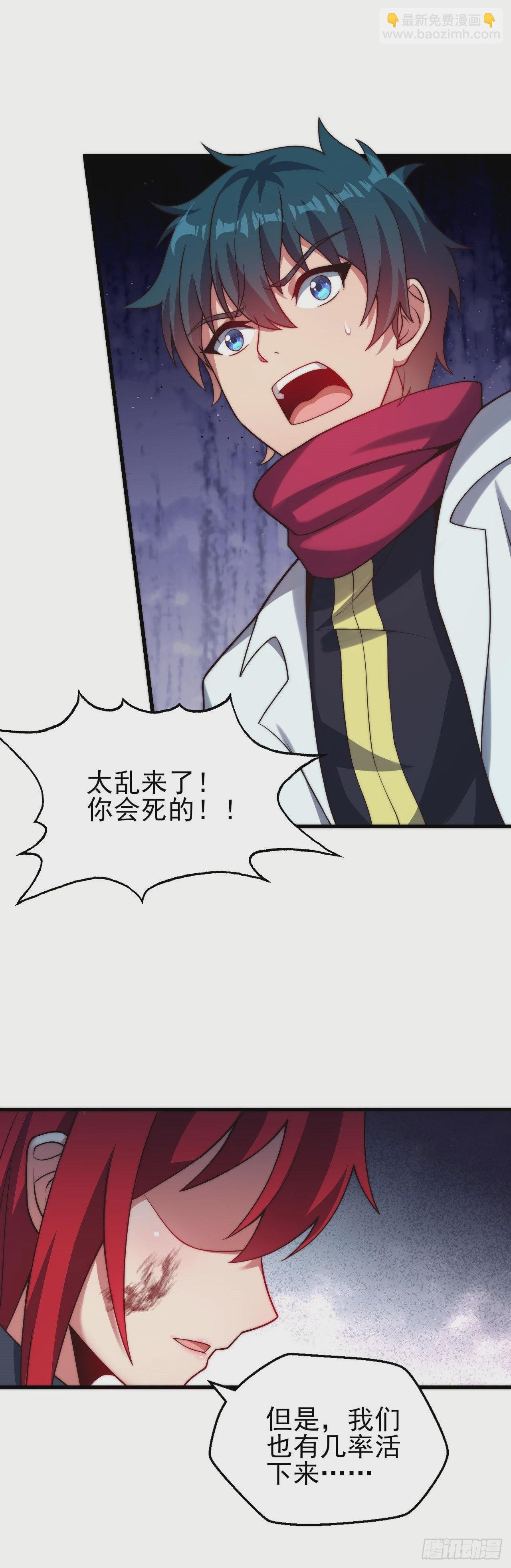第十八话：觉醒