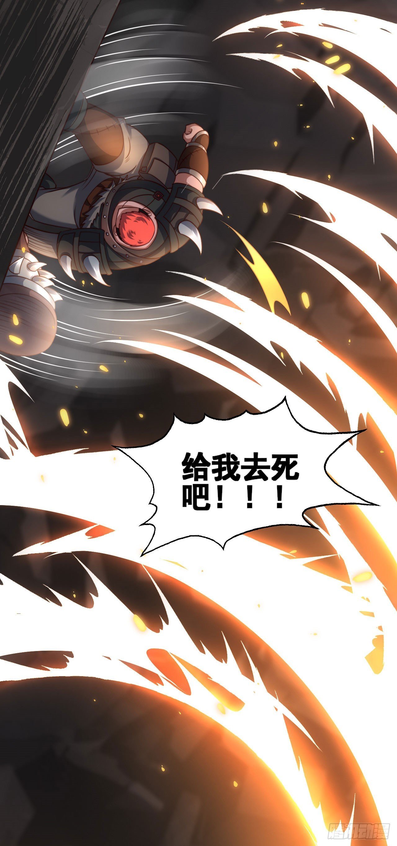 第十八话：觉醒