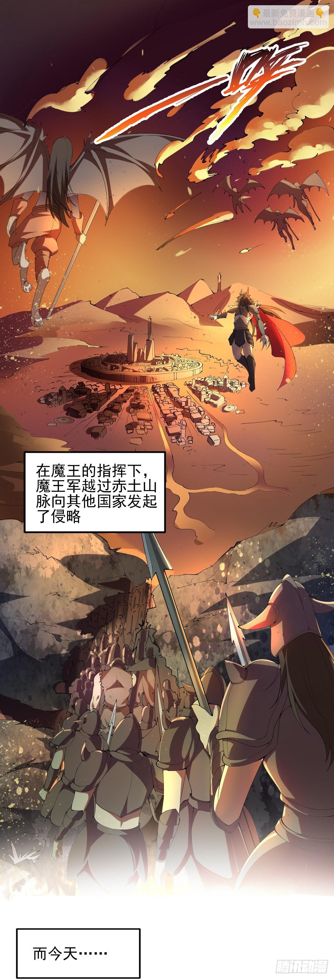 第一话：无能的医疗师