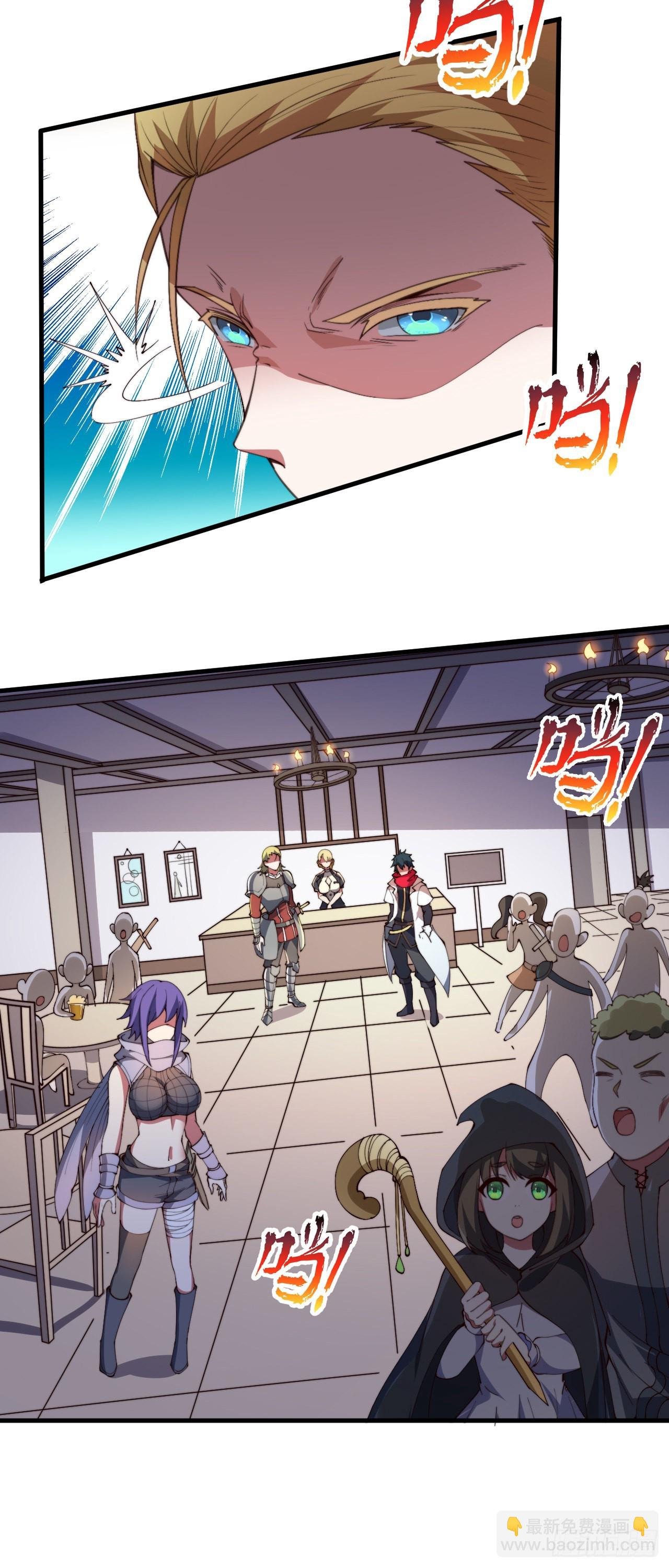 第一话：无能的医疗师