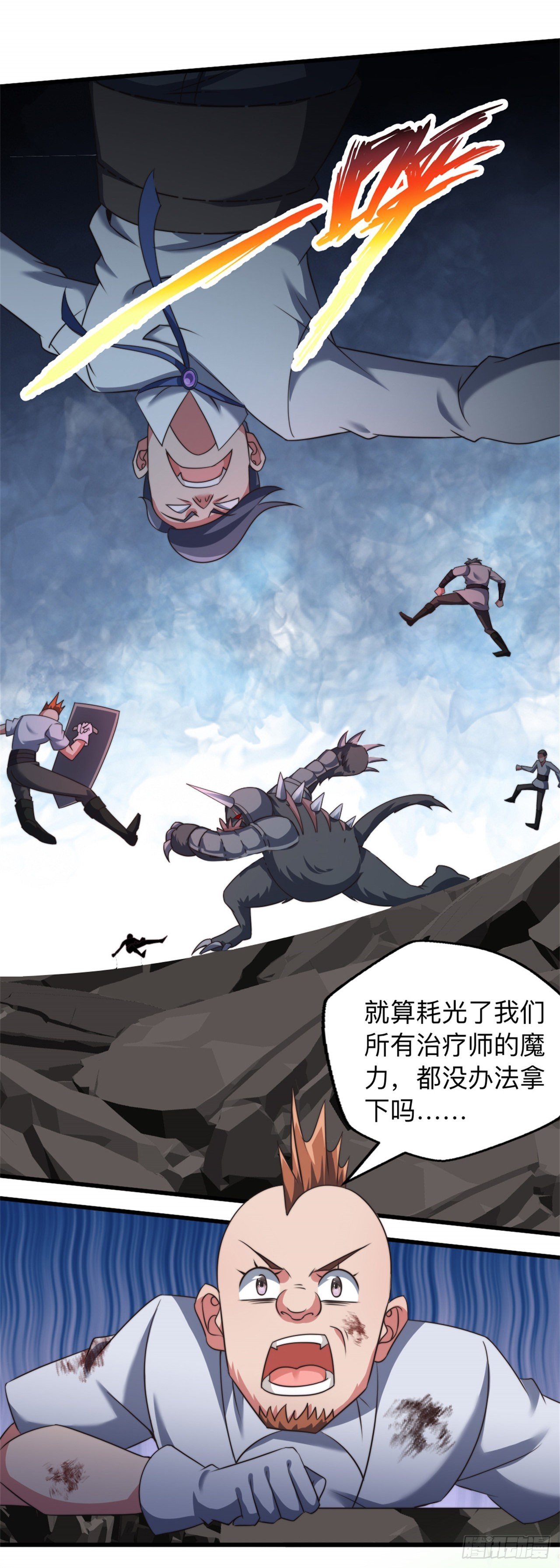 第十九话：接连的麻烦