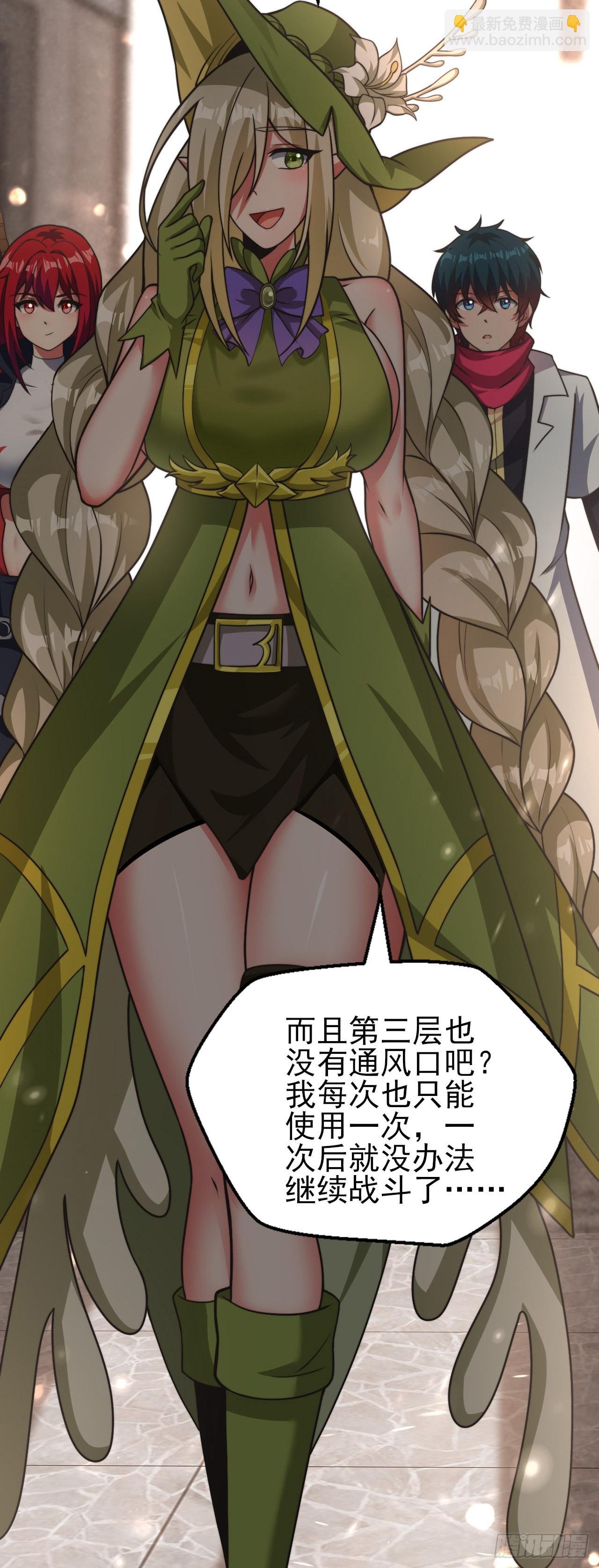 第二十一话：潜藏的危机