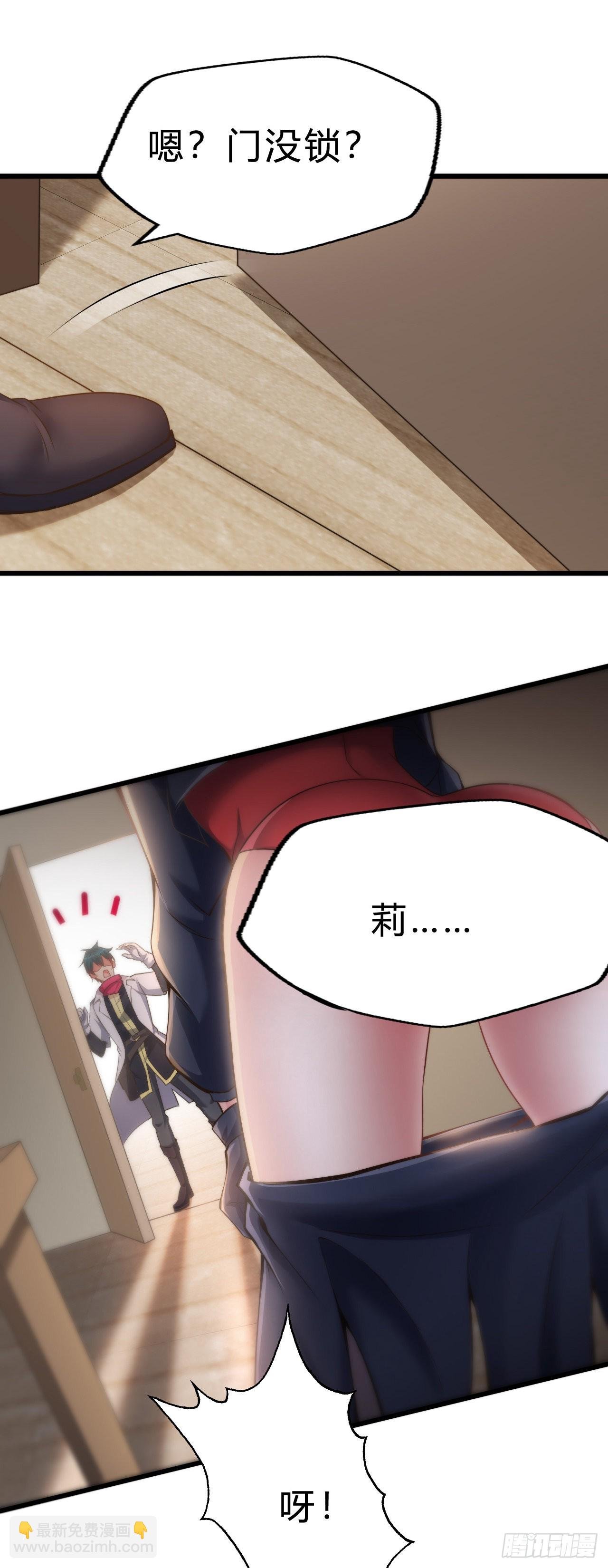 第二十二话：神秘委托