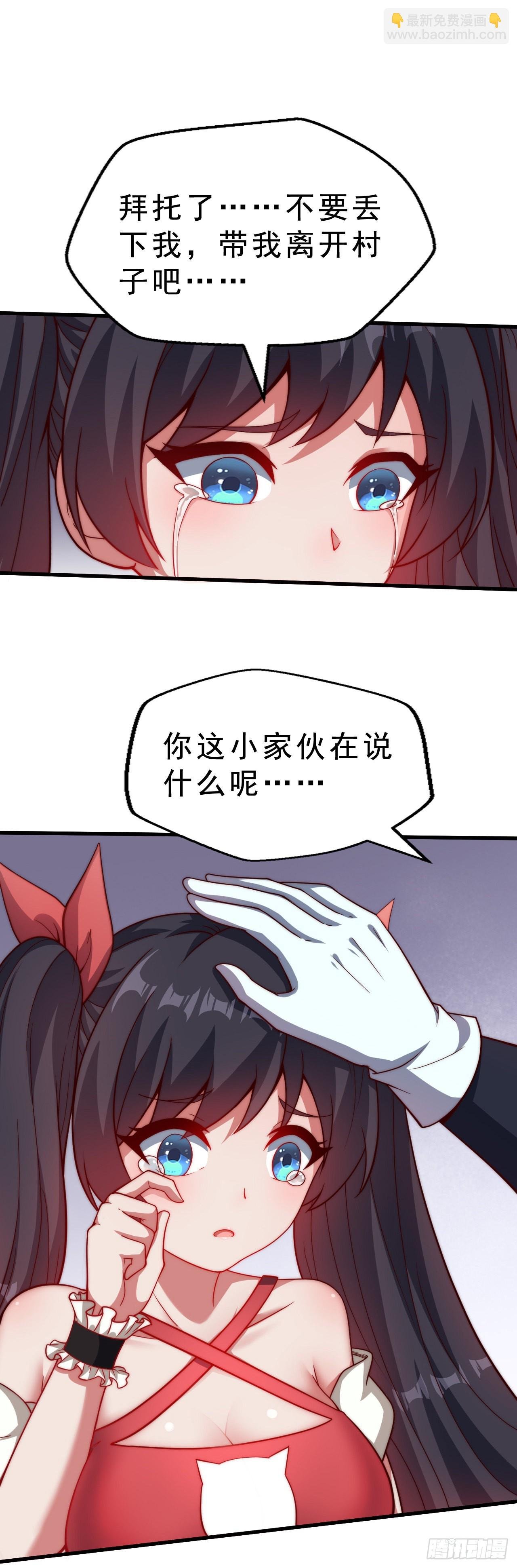 第二十三话：我只是怕未知的东西