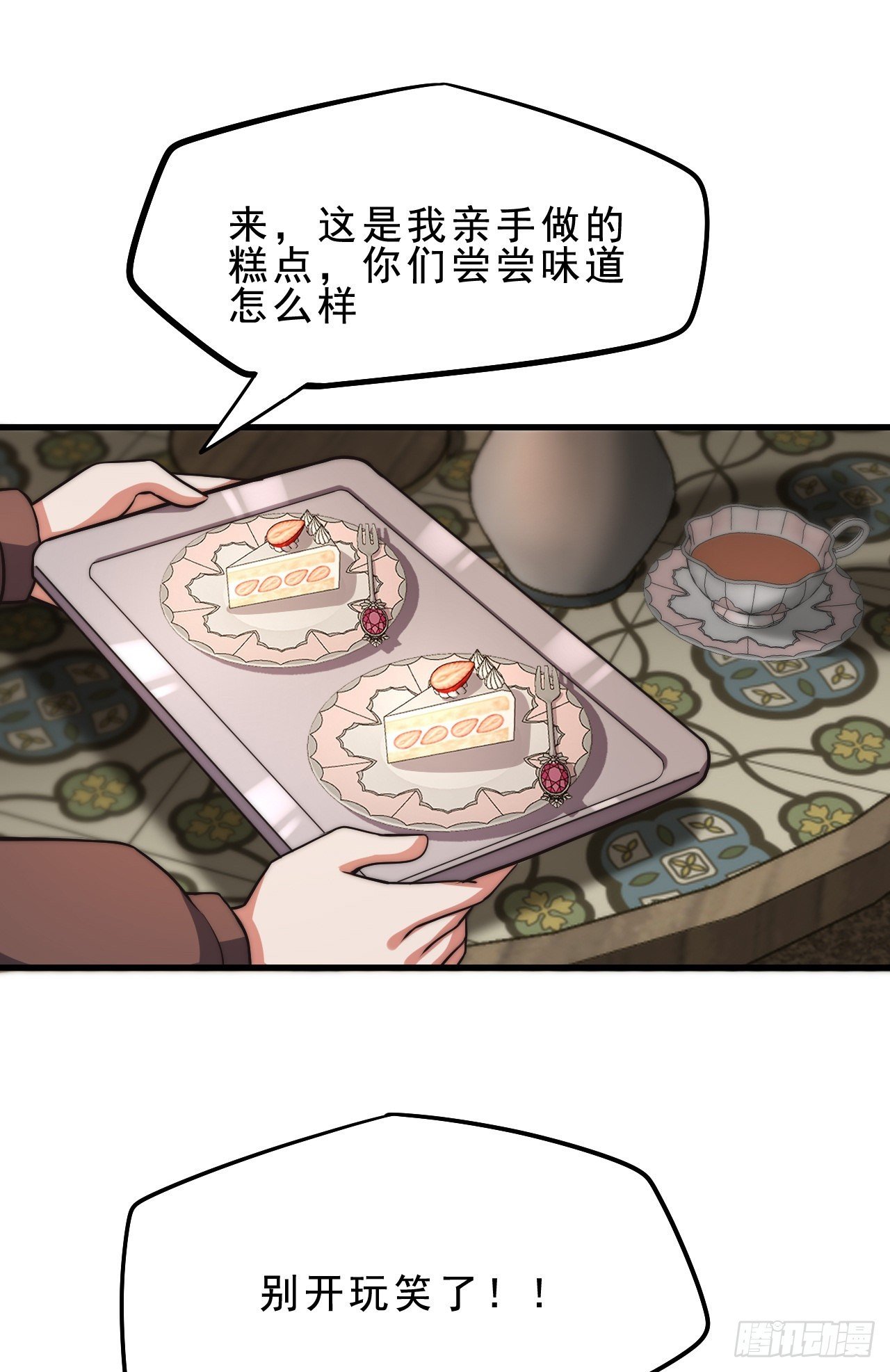 第二十四话：犯人就是你！