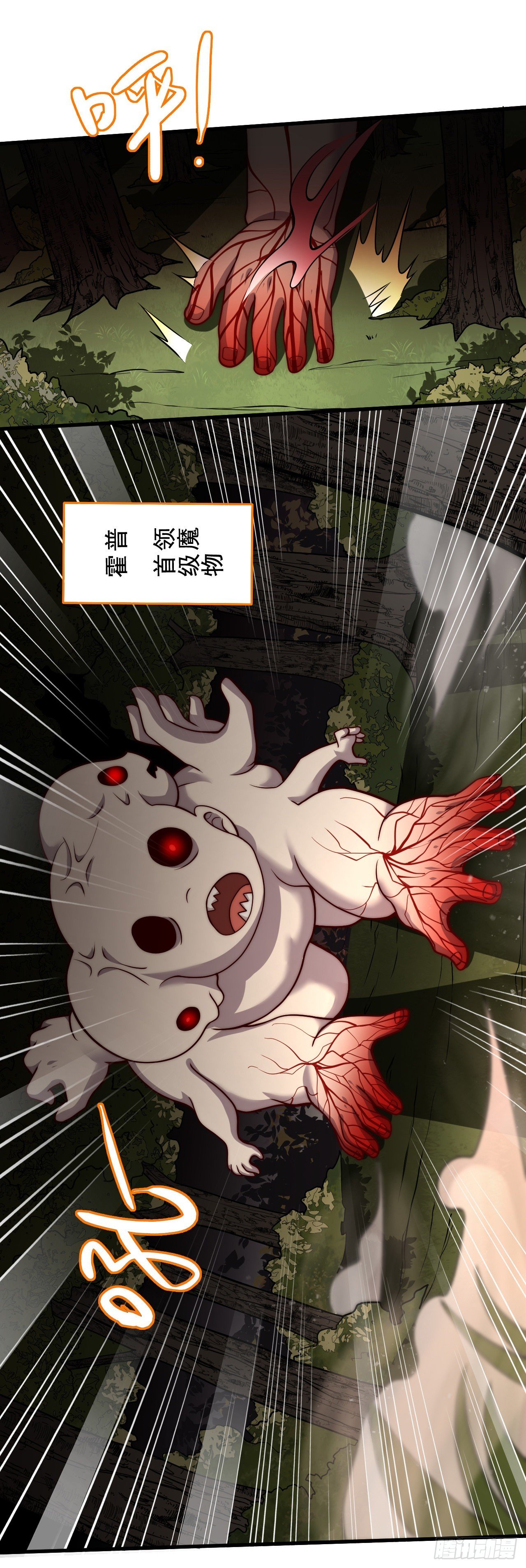 第二十五话：真正的力量