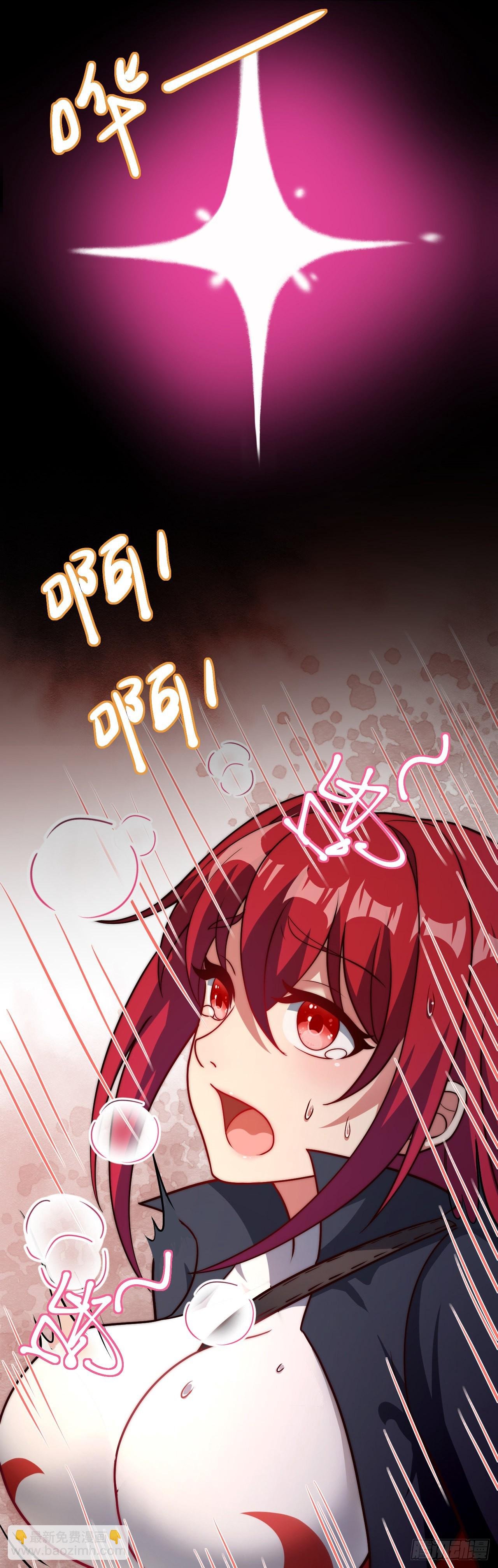 第二十六话：互明真心的事