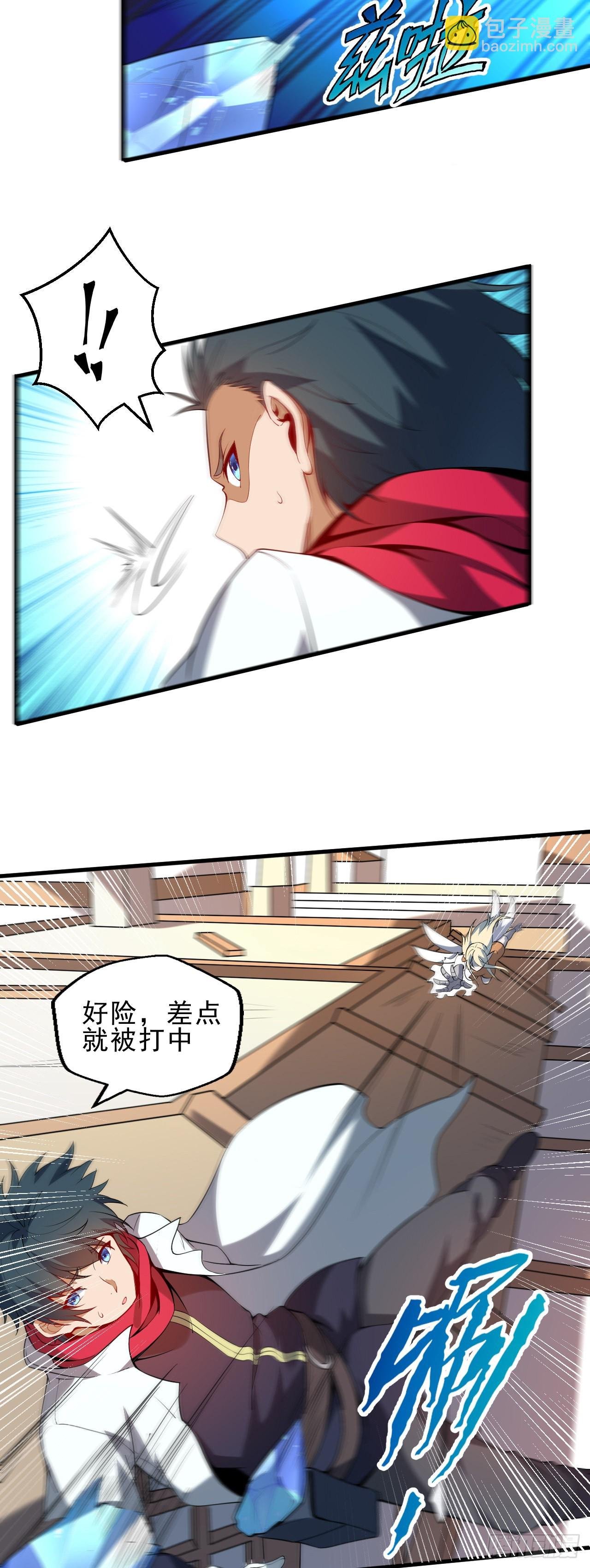 第二话：永远的Lv1