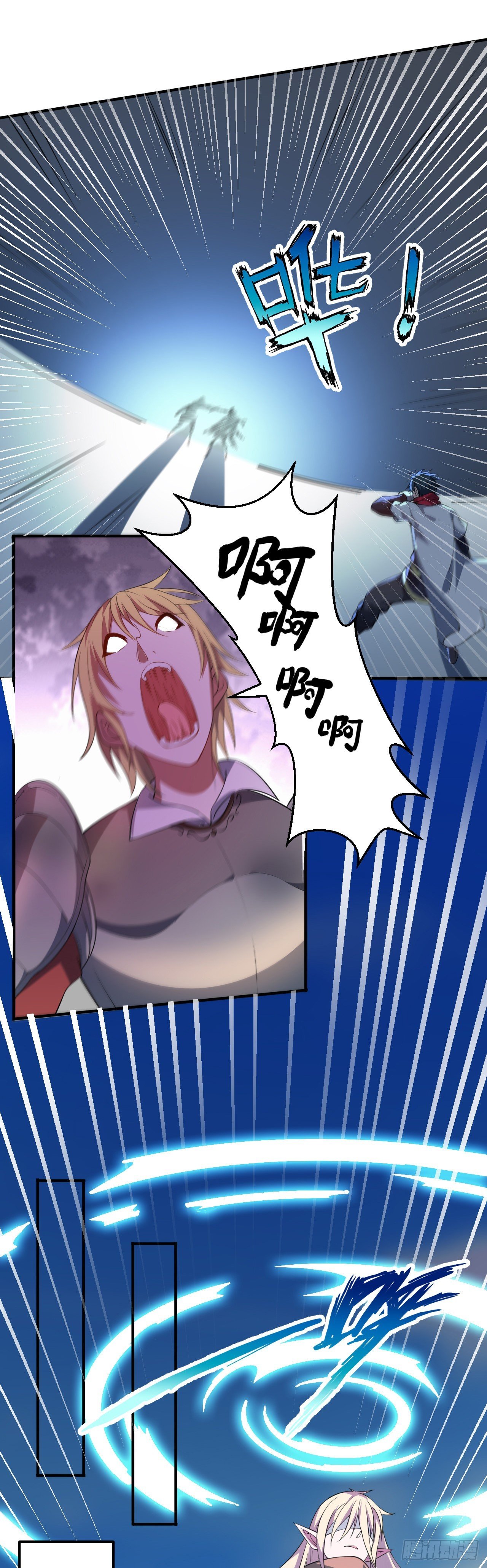 第二话：永远的Lv1