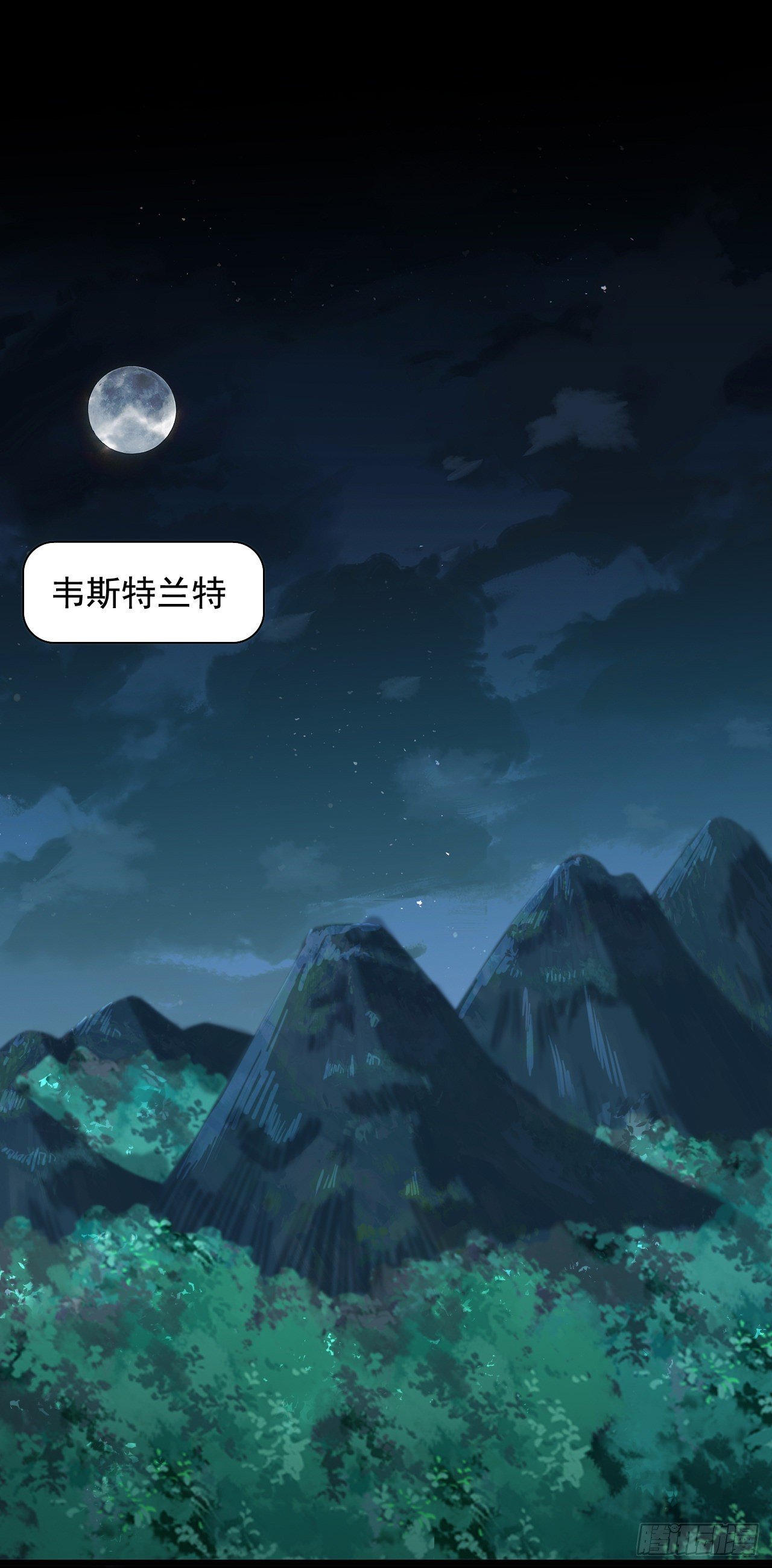 第三十话：陷阱