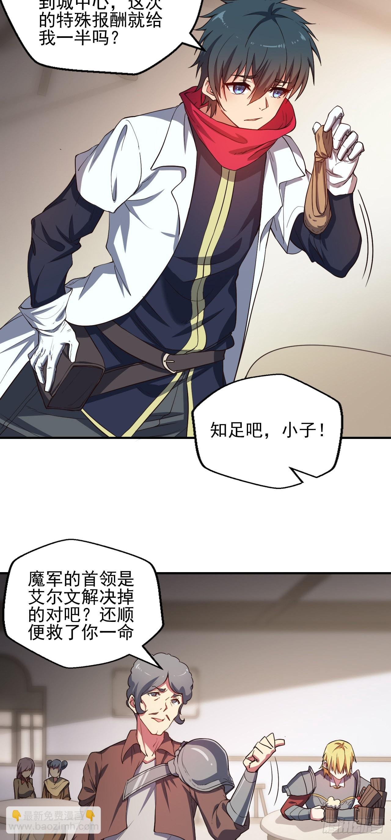 第三话：鲜血公主