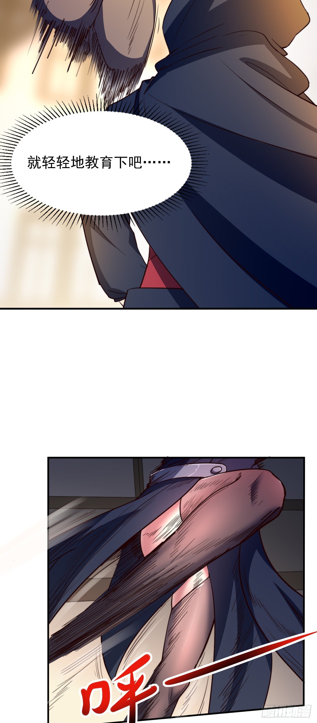 第三话：鲜血公主