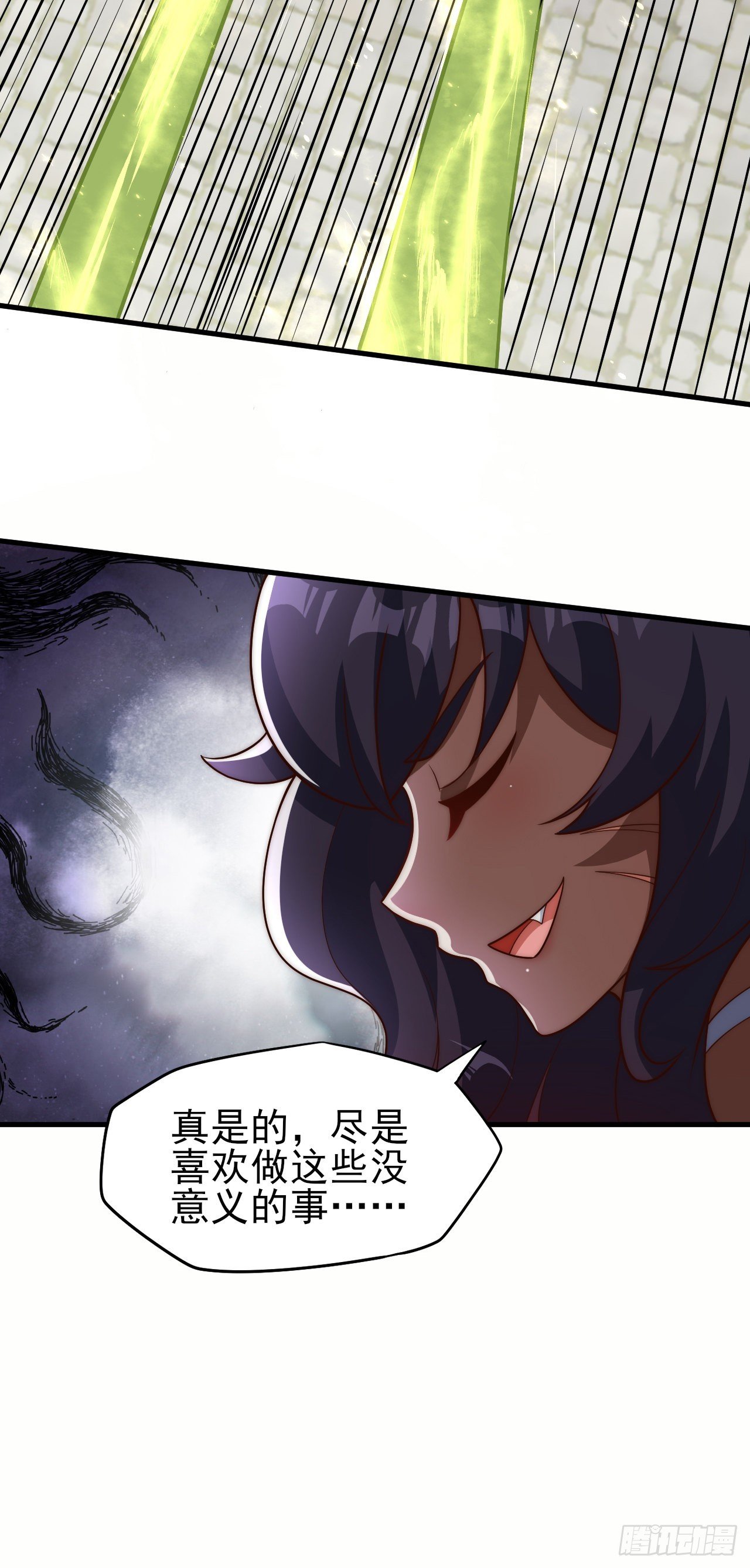 第四十一话：碾压
