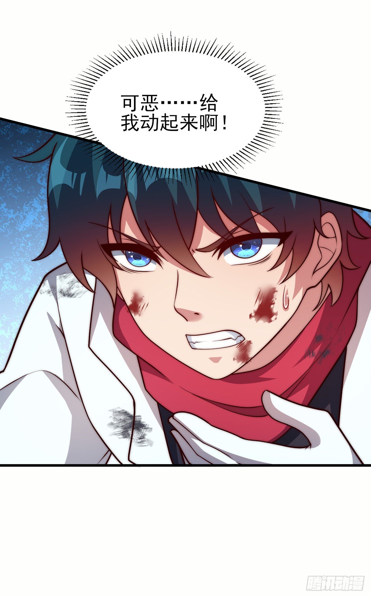 第四十一话：碾压