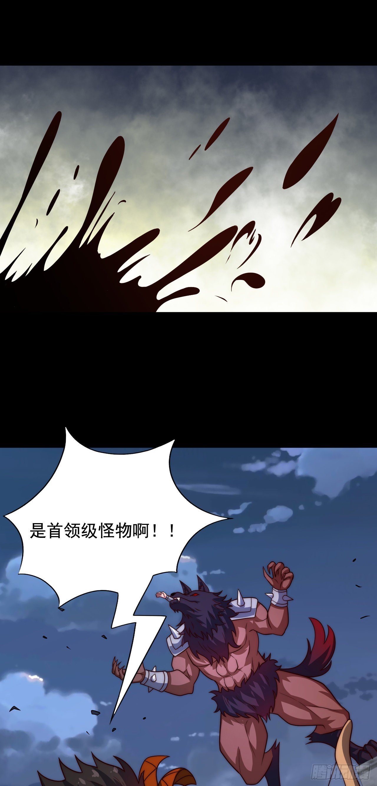 第四十七话：溃败