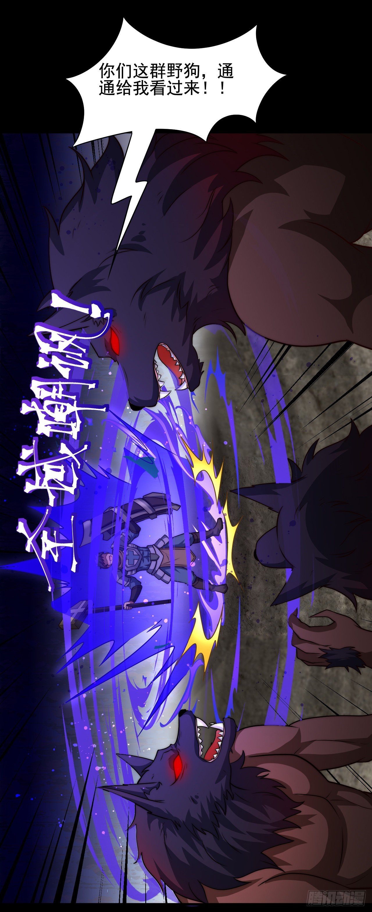 第四十七话：溃败