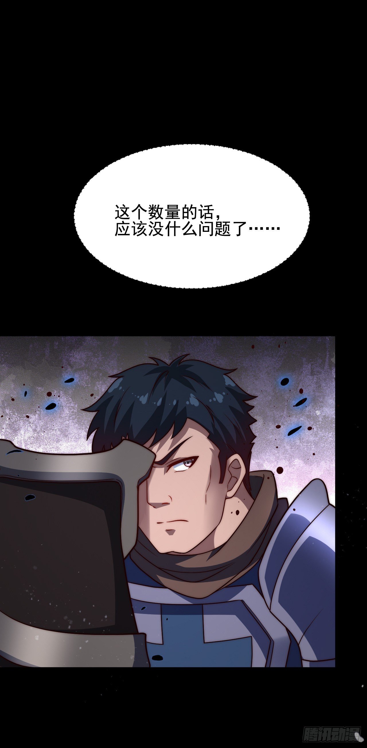 第四十七话：溃败