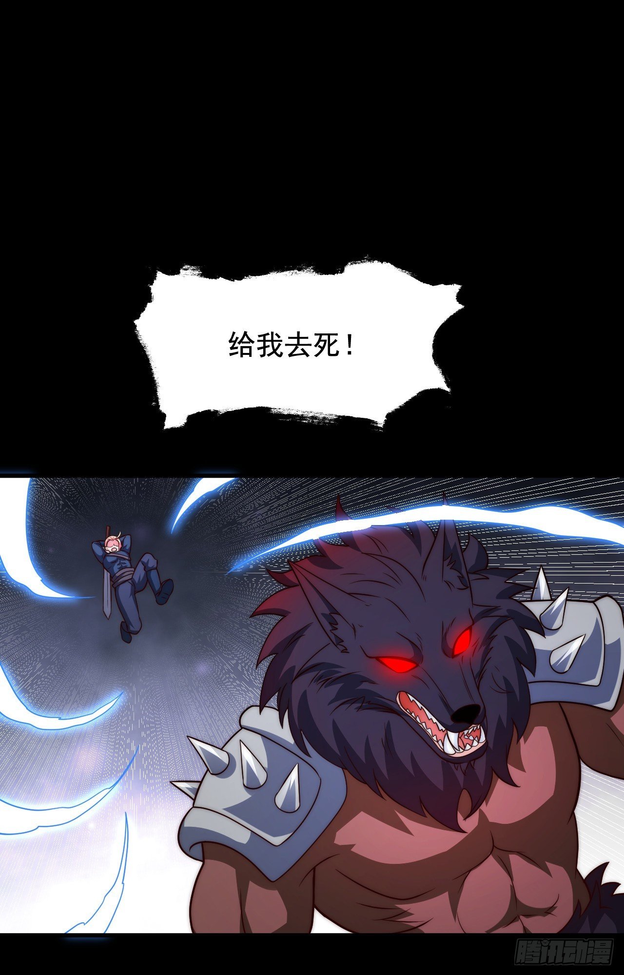 第四十七话：溃败