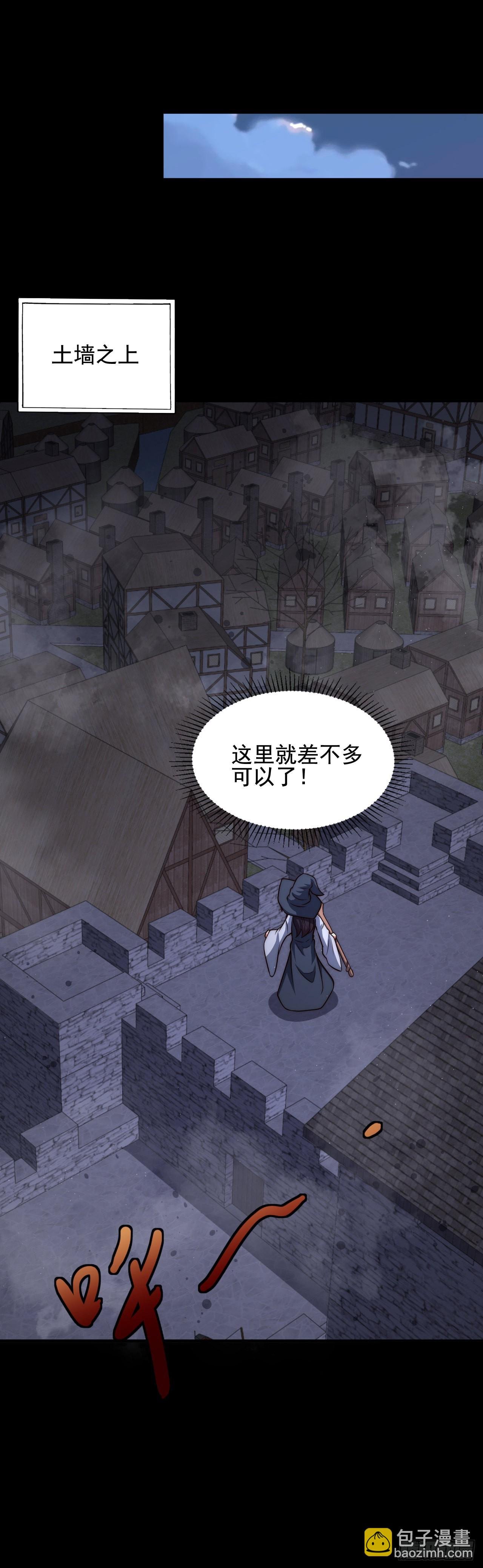 第四十七话：溃败