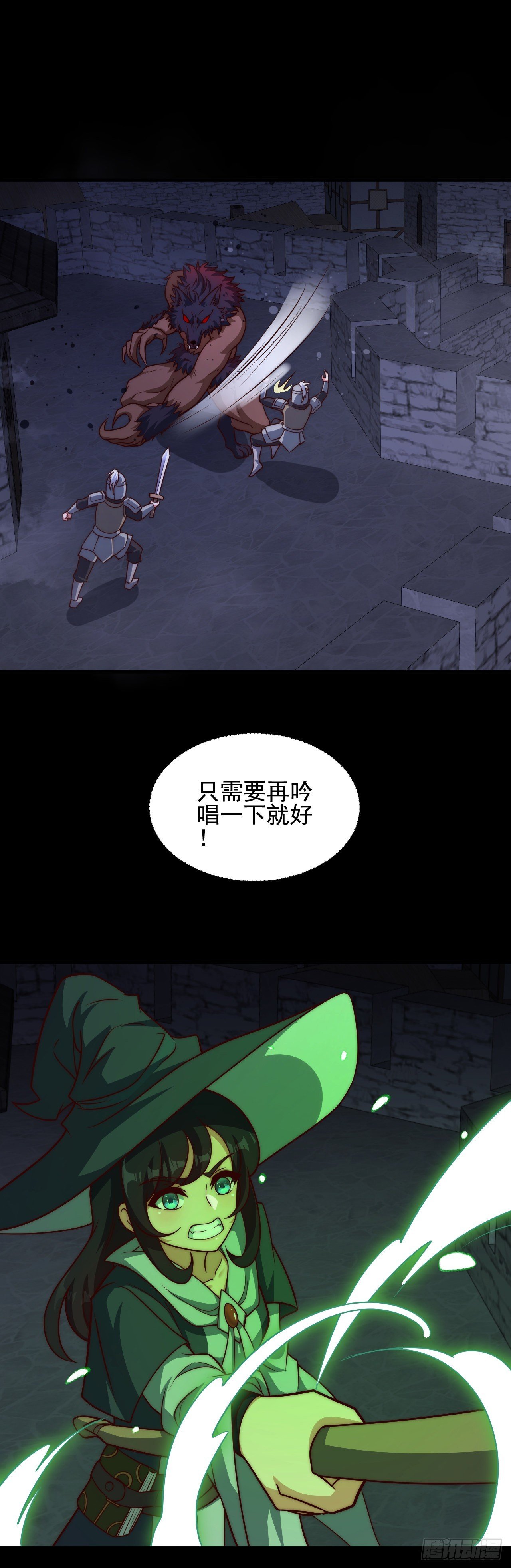 第四十七话：溃败
