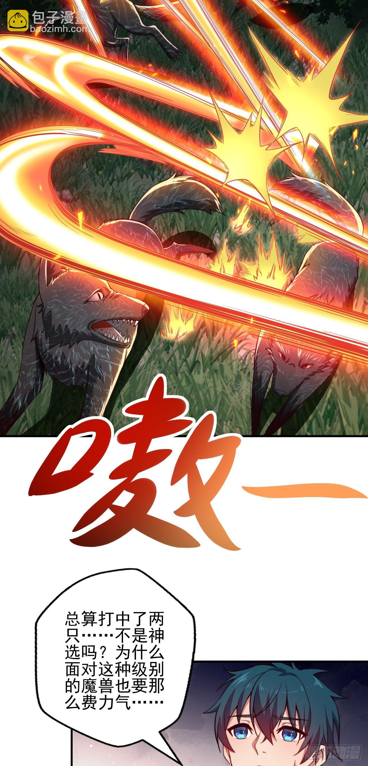第四话：古怪的大佬
