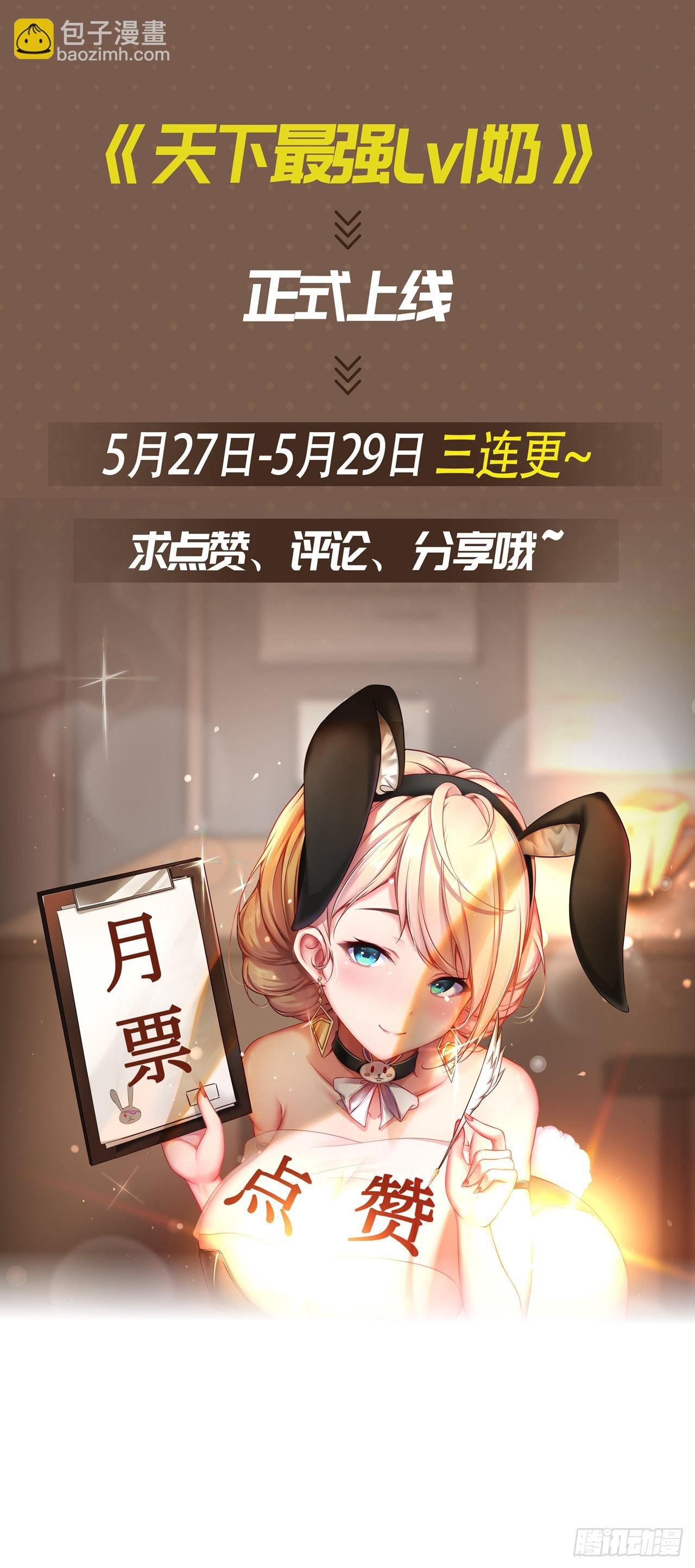 第四话：古怪的大佬