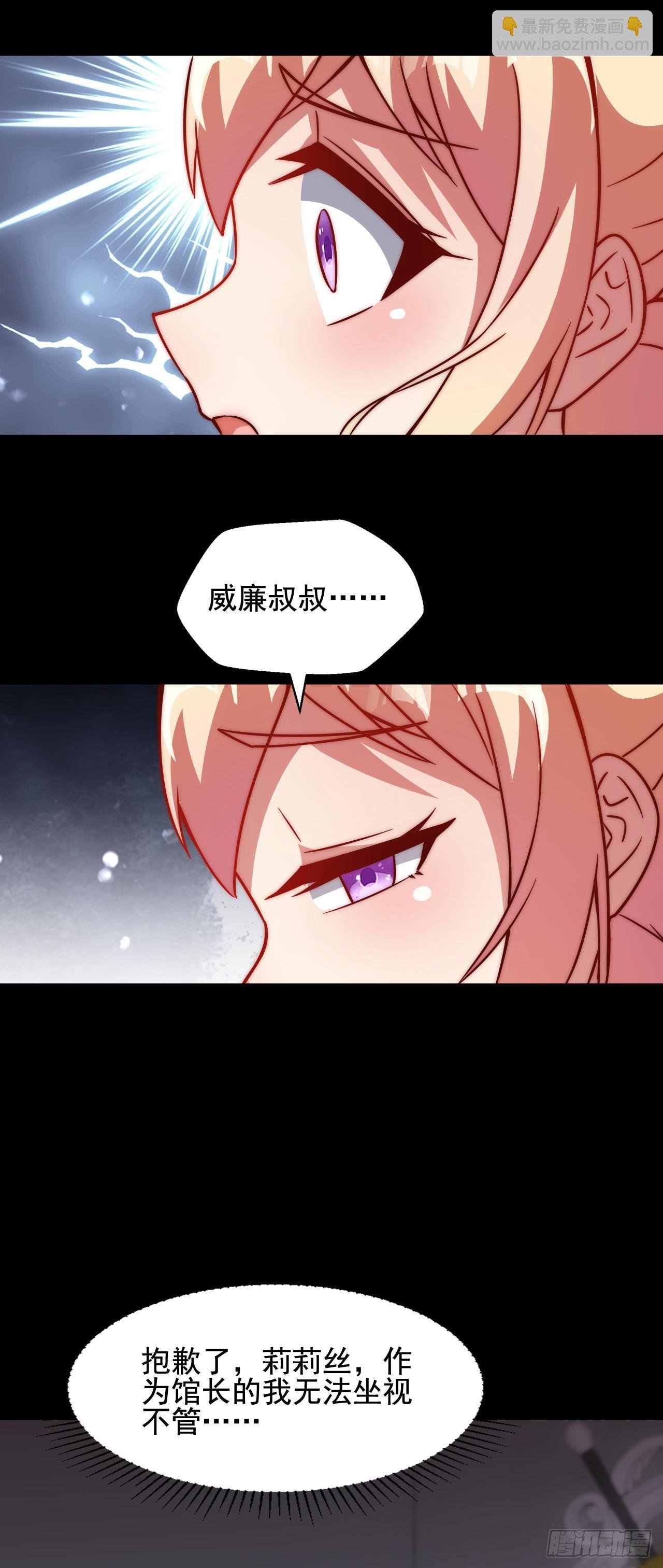 第四十九话：强大的奥古