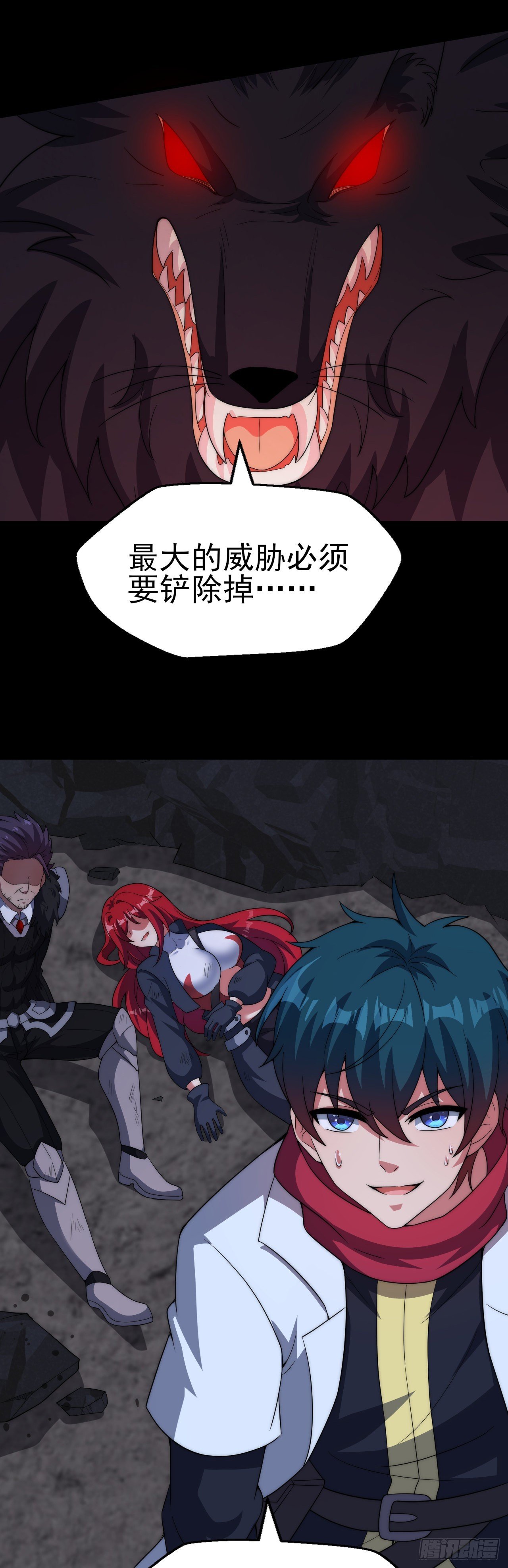 第五十话：无法插足的战场