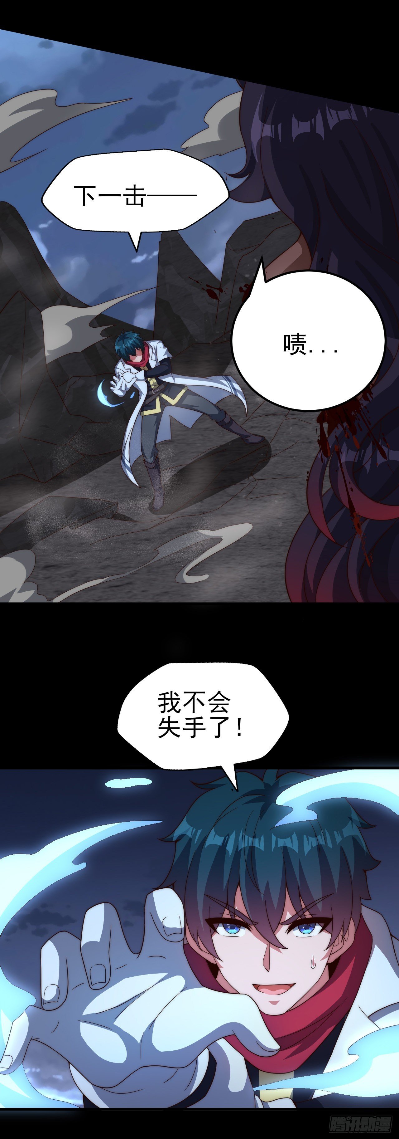 第五十话：无法插足的战场