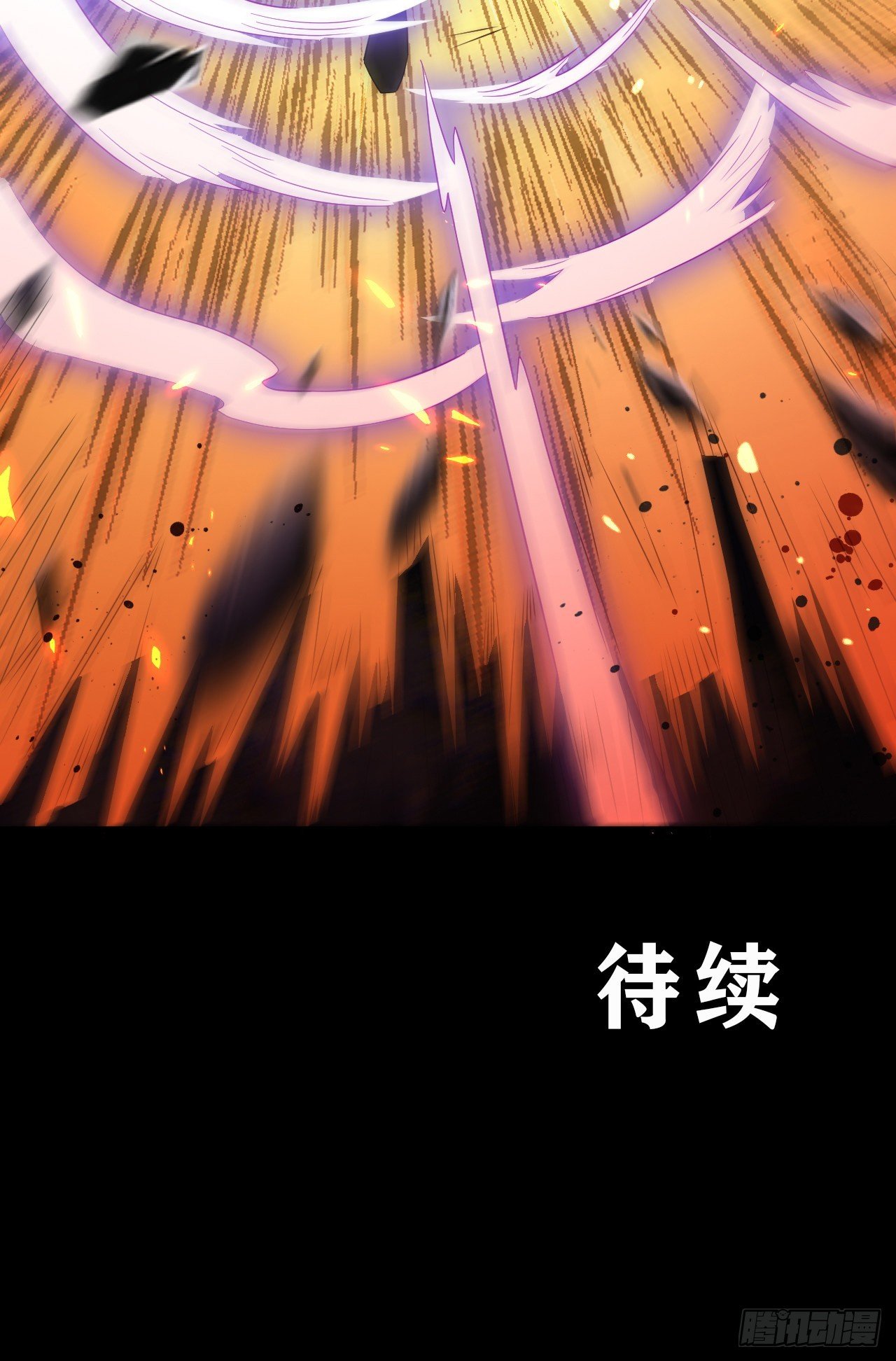 第五十话：无法插足的战场