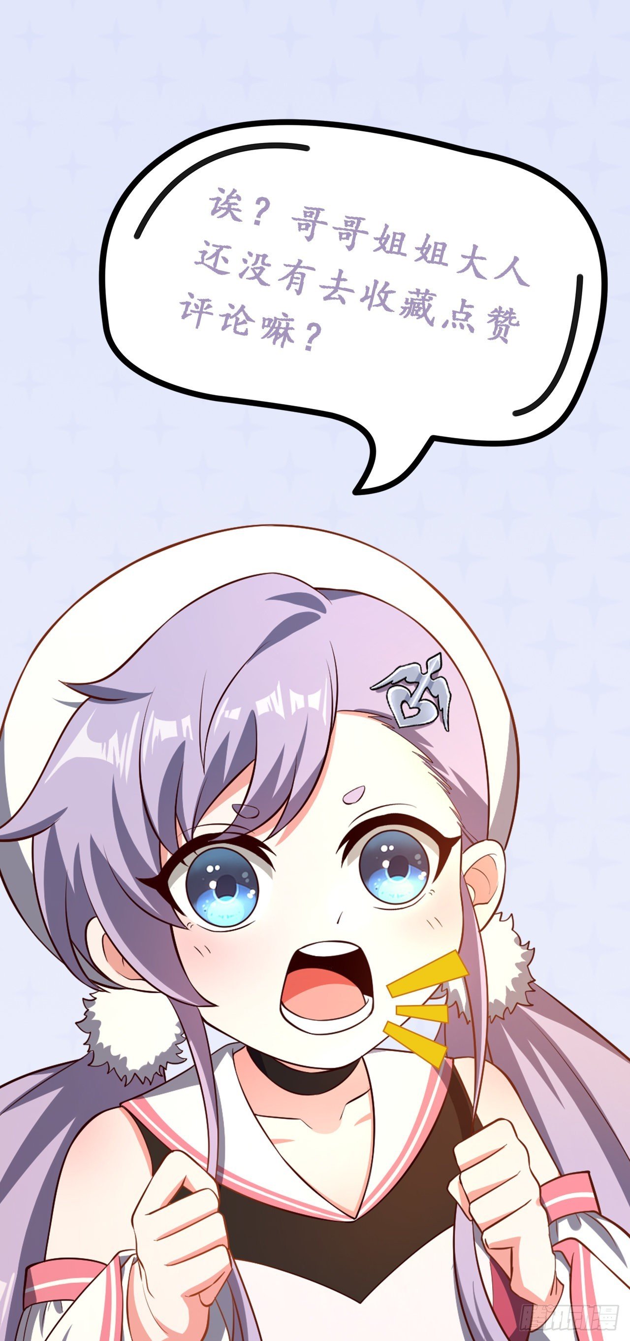 第五十话：无法插足的战场