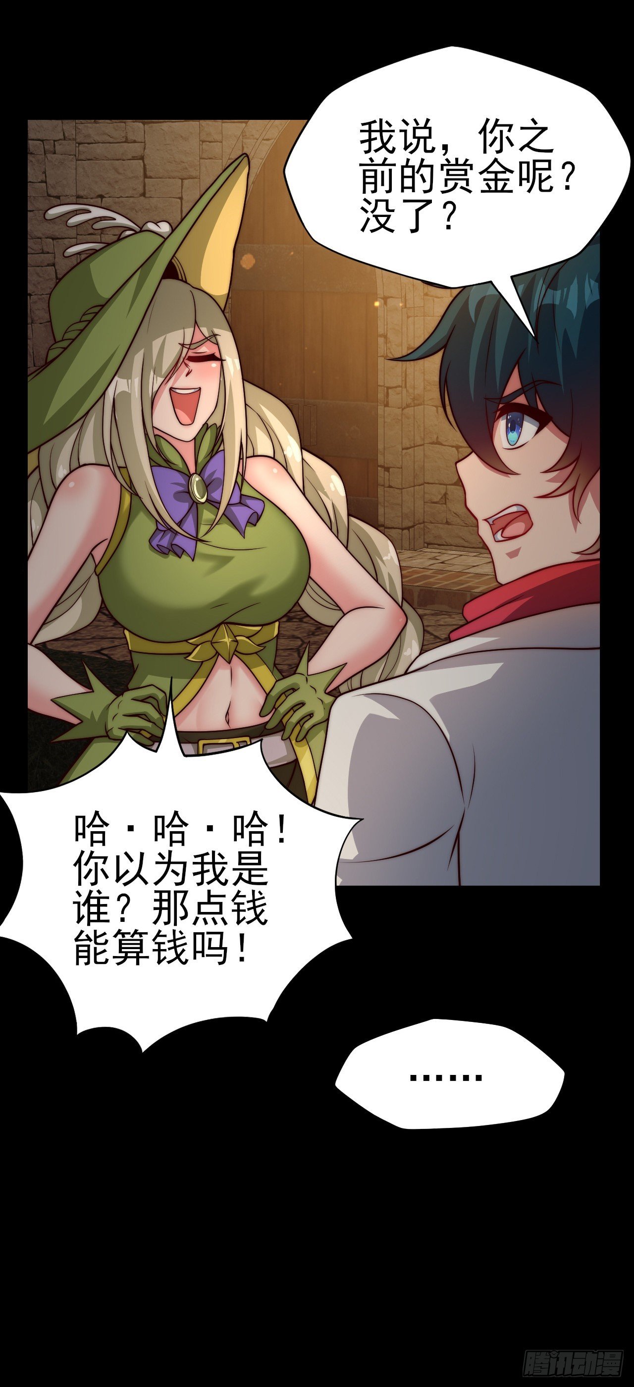 第五十四话：祭典