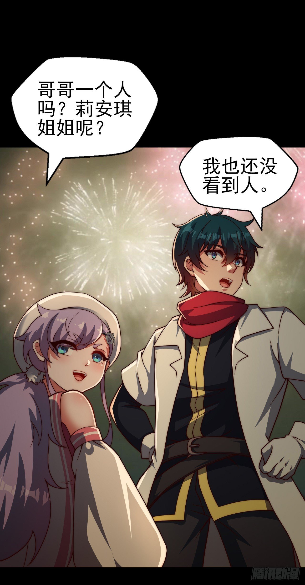 第五十四话：祭典