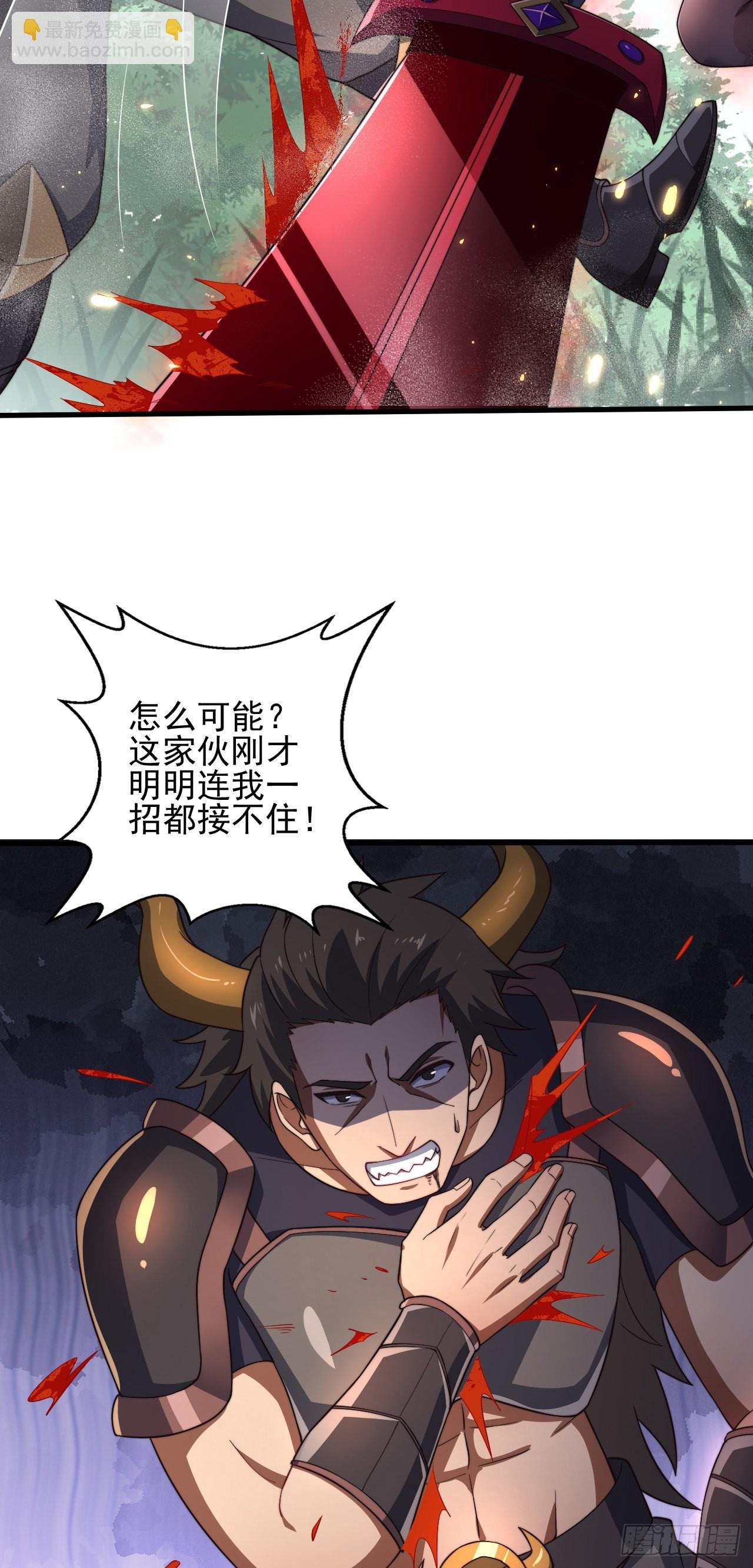 第五话：实力提升
