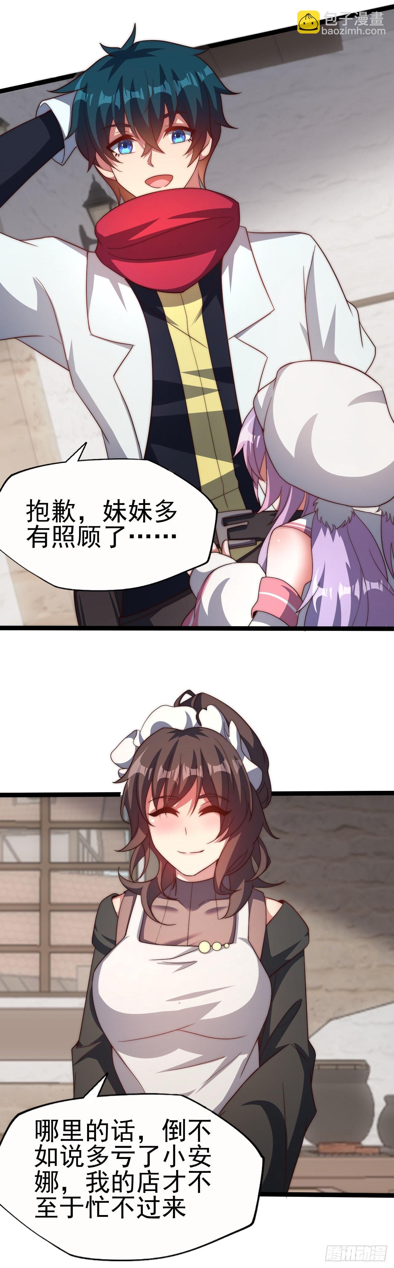 第六十二话：今晚不让你休息