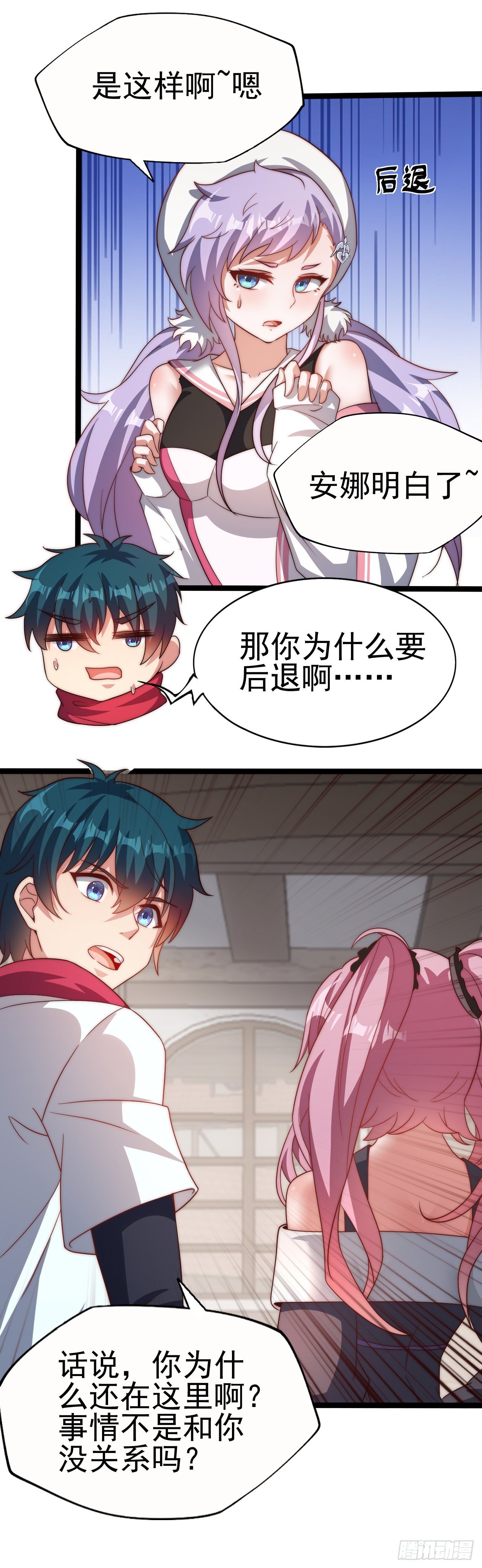第六十二话：今晚不让你休息