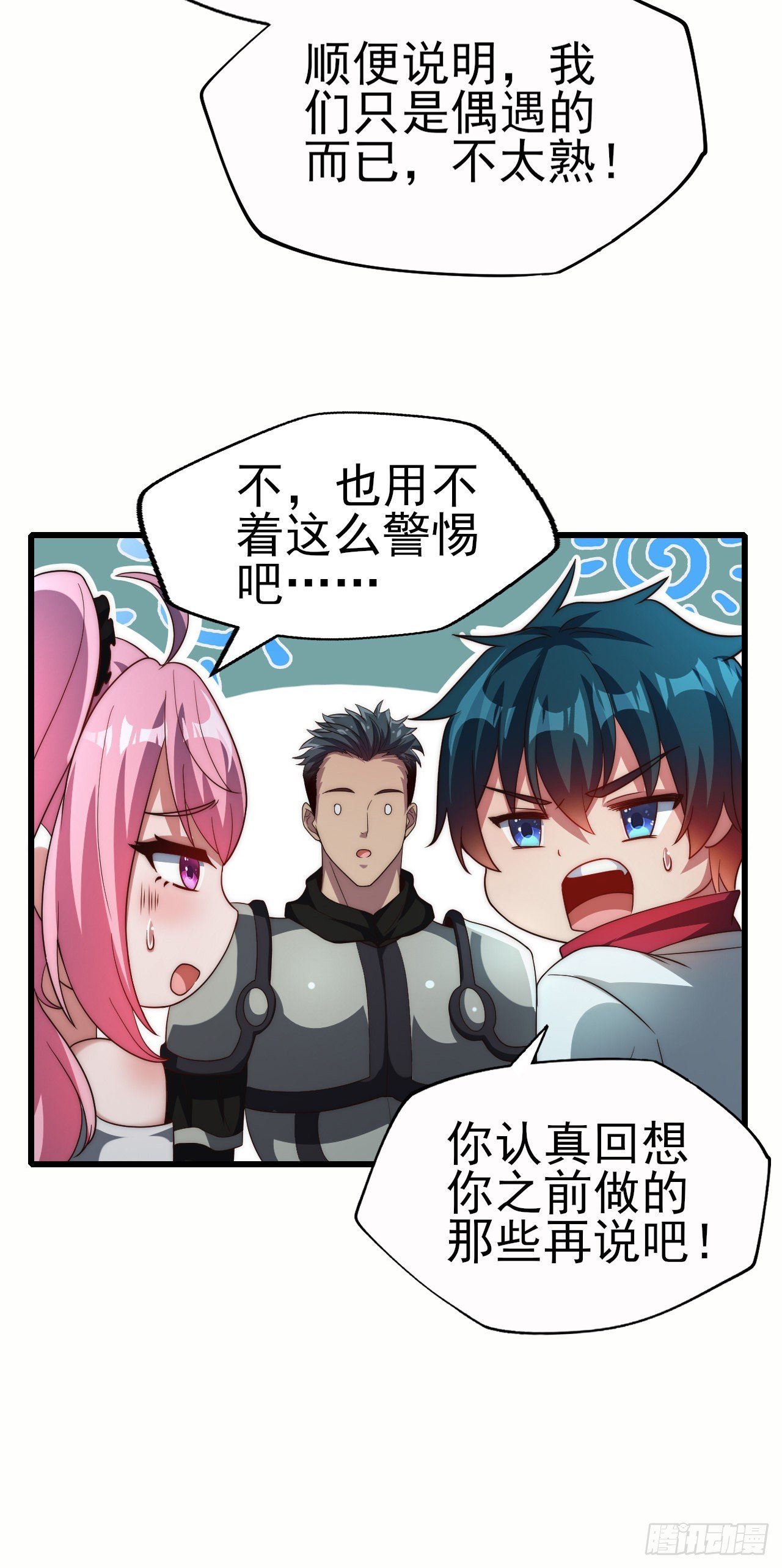 第六十三话：夺回作战