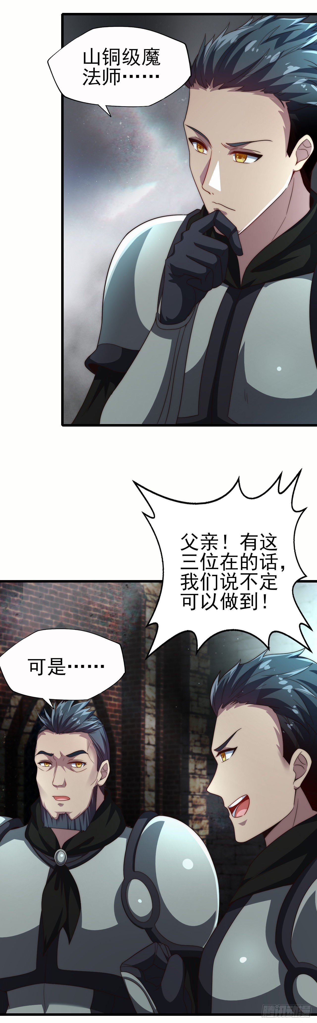 第六十三话：夺回作战